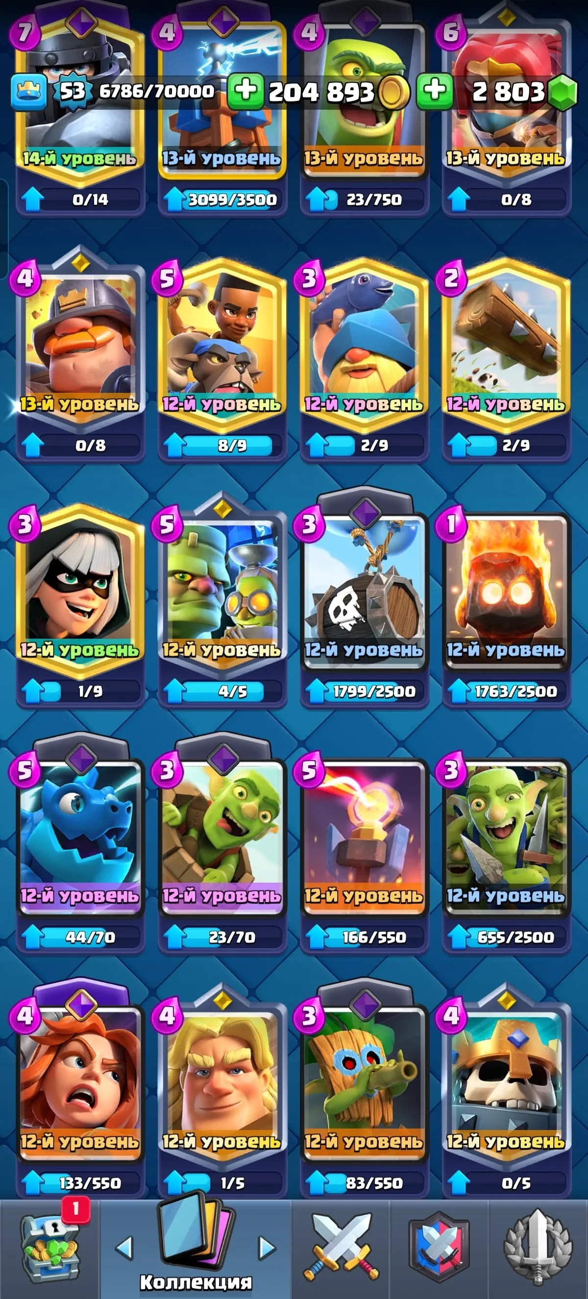 CR658 Arena 24 Level 53 9500 Trophies 120 Cards 23 Legendary 8 Evolutions 32 Emotes 4 Tower Skins 36 Frames 36 Jewels 2800 Gems 204k Gold 4 Year Badge King Tower 15