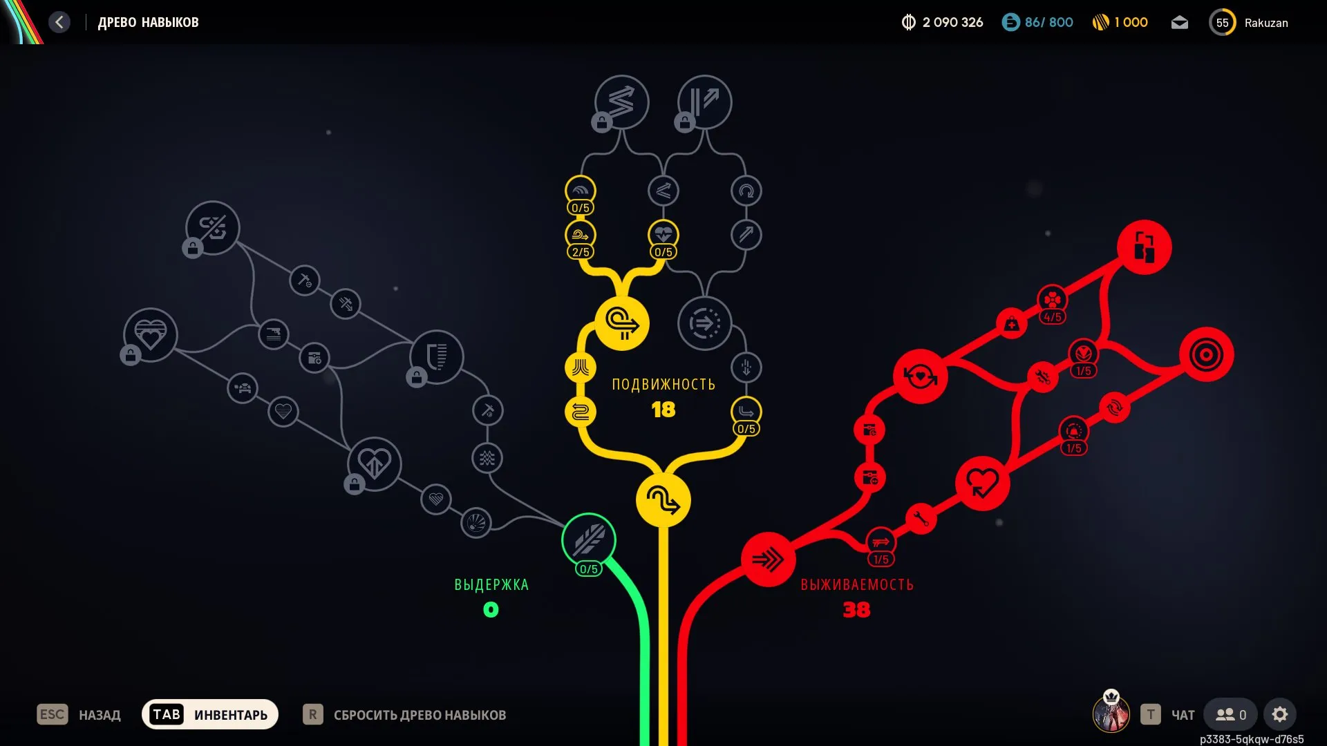 ✧・゚:*✧ 15% OFF ✧・゚:*✧ This is Practically Free ARC Raiders - Level 52, 2M Coins, 100+ Top Guns, 280 Stash(#E61554012f) ✧・゚:*✧