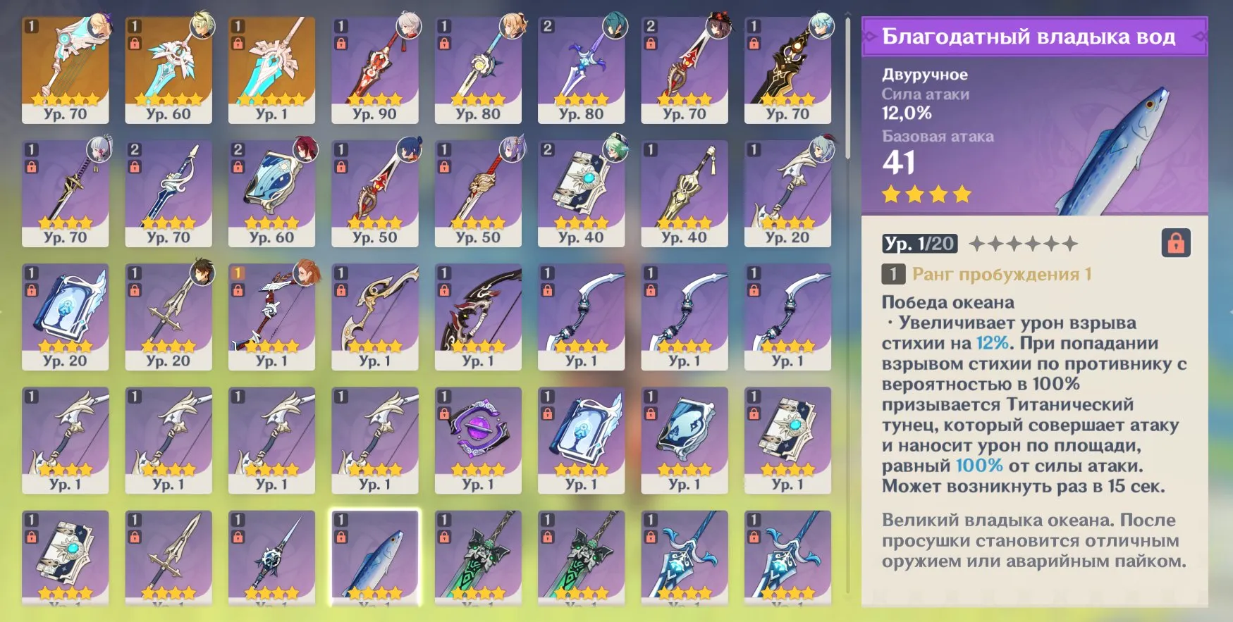 GI1111 Old 2021 account AR55 Kazuha main Hu Tao Ayaka strong roster high exploration many chests oculi farmed (G)