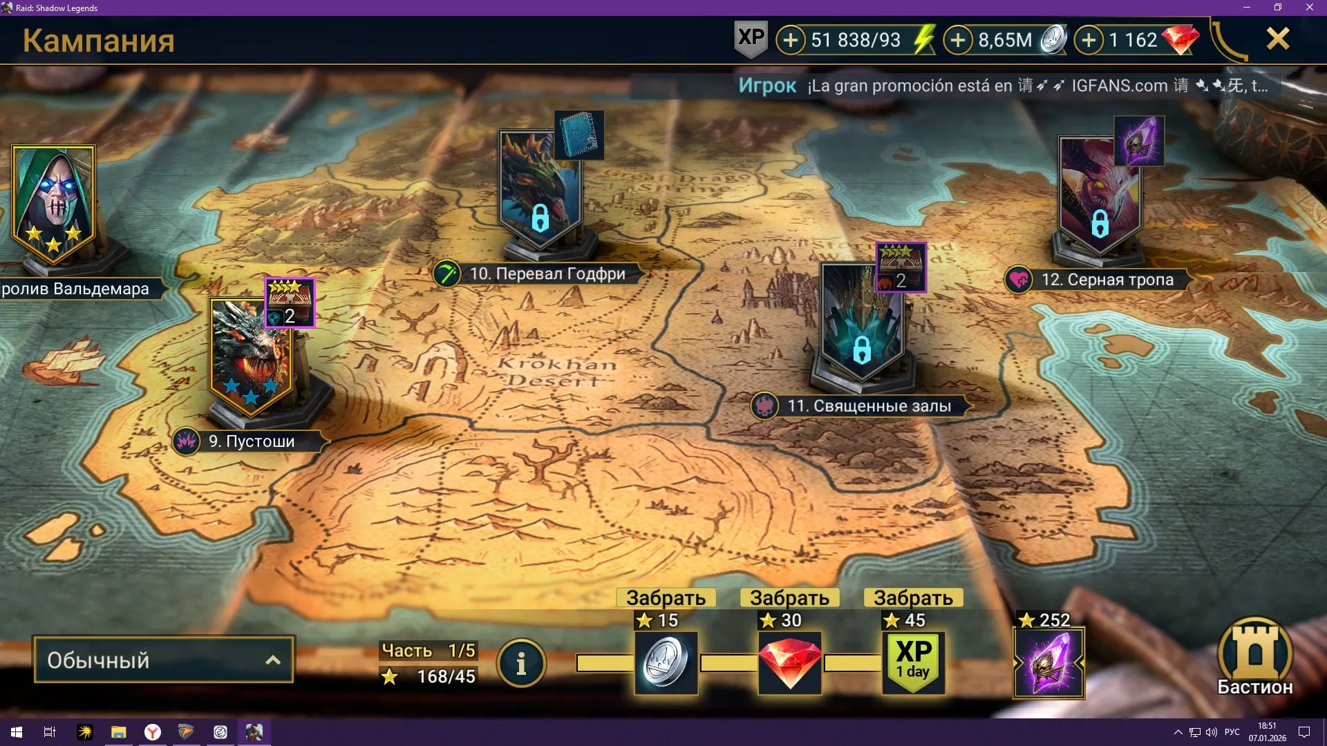 ✧･ﾟ:*✧ 15% OFF ✧･ﾟ:*✧ Logic Says Buy Raid: Shadow Legends - 2 Mythical, 20 Legendary, 66 Epic Champions, Level 45(#E42671252f) ✧･ﾟ:*✧