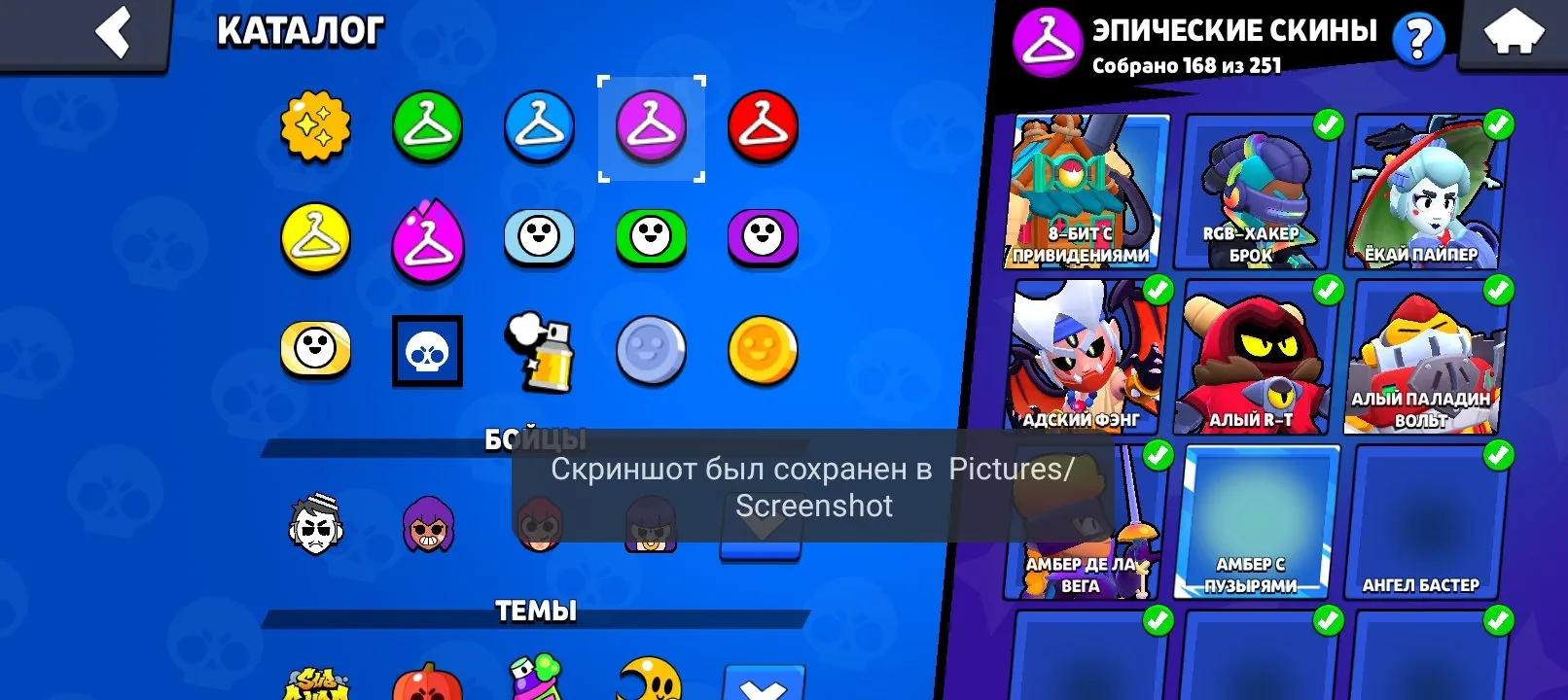 ✧・゚:*✧ 15% OFF ✧・゚:*✧ It’s Now or Never Brawl Stars - 87K Trophies, 95 Brawlers, 54 Hypercharges, Prestige Master 2024(#S53836878f) ✧・゚:*✧