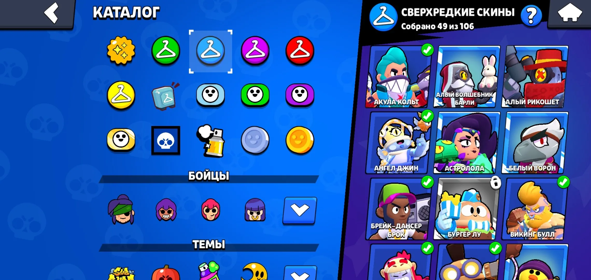 STOCK487 // 35,310 Trophies, 70 Fighters, 151 Skins Including Faceless Kenzie, Burger Lou, Viking Bull, Athena Piper, Angel Max, Virus Charli, White Raven, Virus 8-Bit, RGB-Hacker Brock