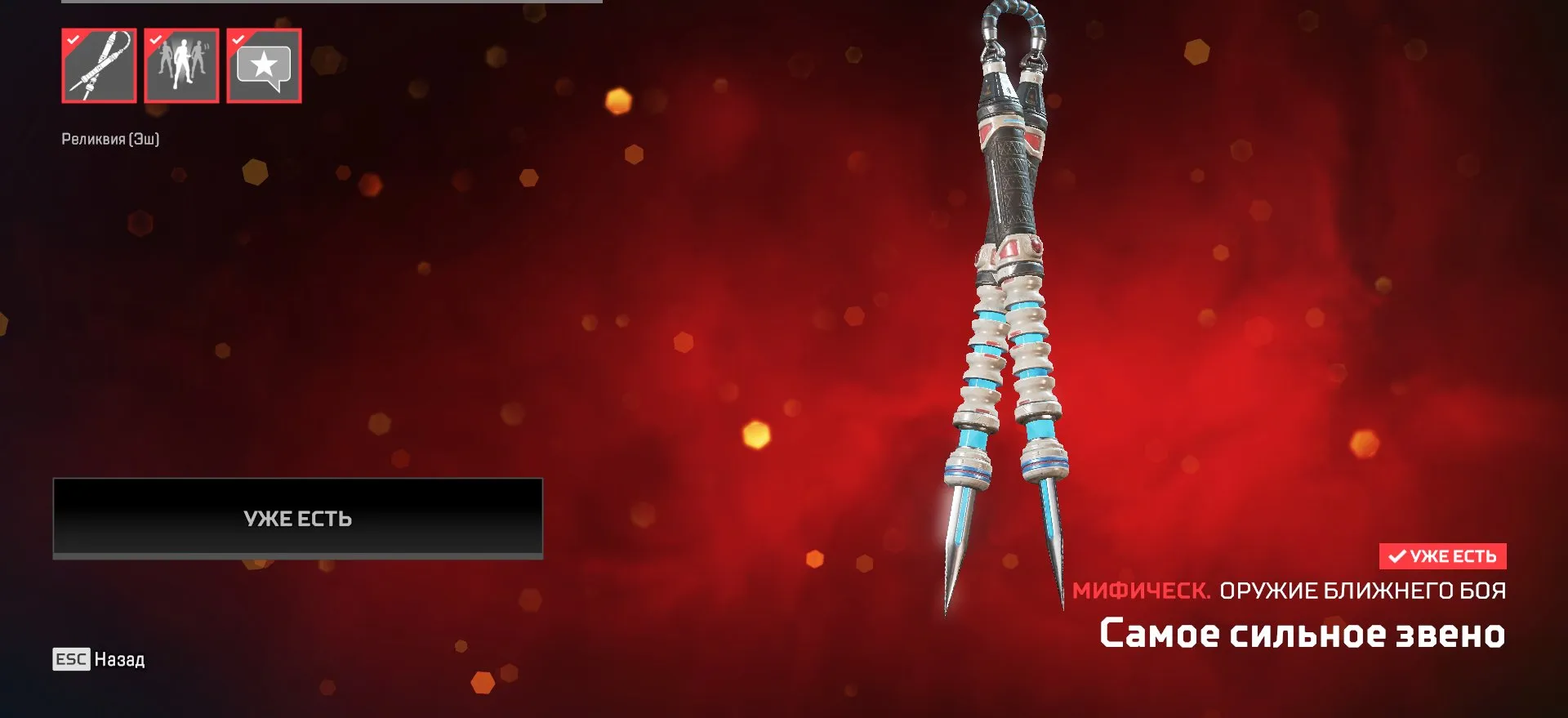 ✧･ﾟ:*✧ 15% OFF ✧･ﾟ:*✧ Add to Cart, No Questions Apex Legends - Level 1500, 11 Relics, Master Rank, 965 Legendary Skins(#S47485047f) ✧･ﾟ:*✧