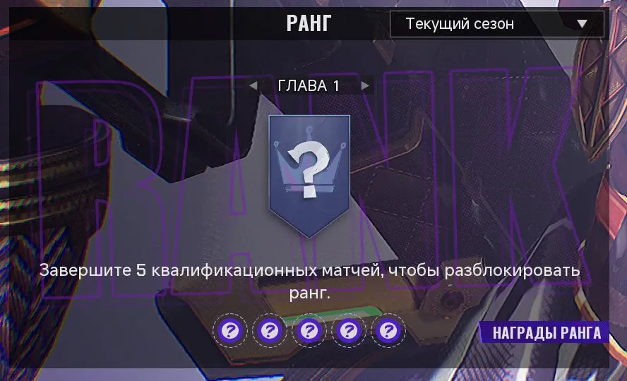 ✧･ﾟ:*✧ 15% OFF ✧･ﾟ:*✧ Final Call to Save FragPunk Accounts - Level 30, 1 Knife, KD 2.8, 15,000 Gold, 160 Currency(#E39904240f) ✧･ﾟ:*✧