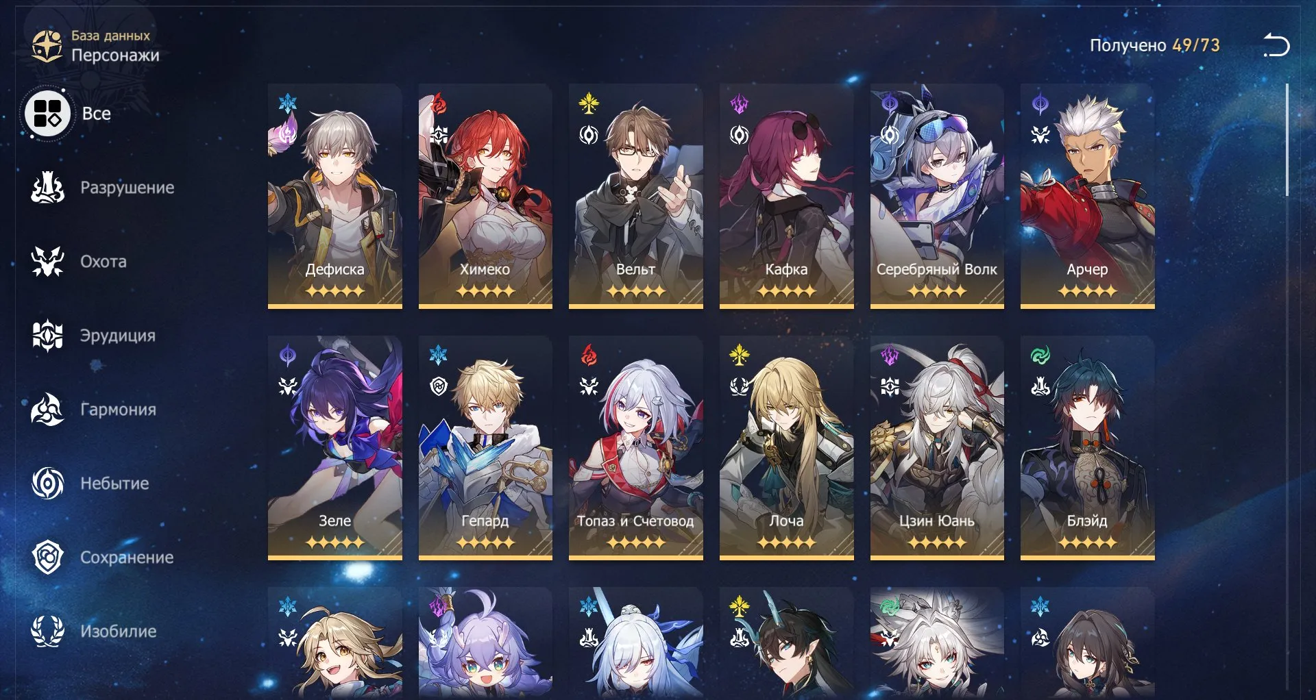 ZZZ2 // Complete Triple Account: Full Upgraded Genshin + Honkai Star Rail + ZZZ Legendary Heroes, High Ranks, Rare Skins & Items