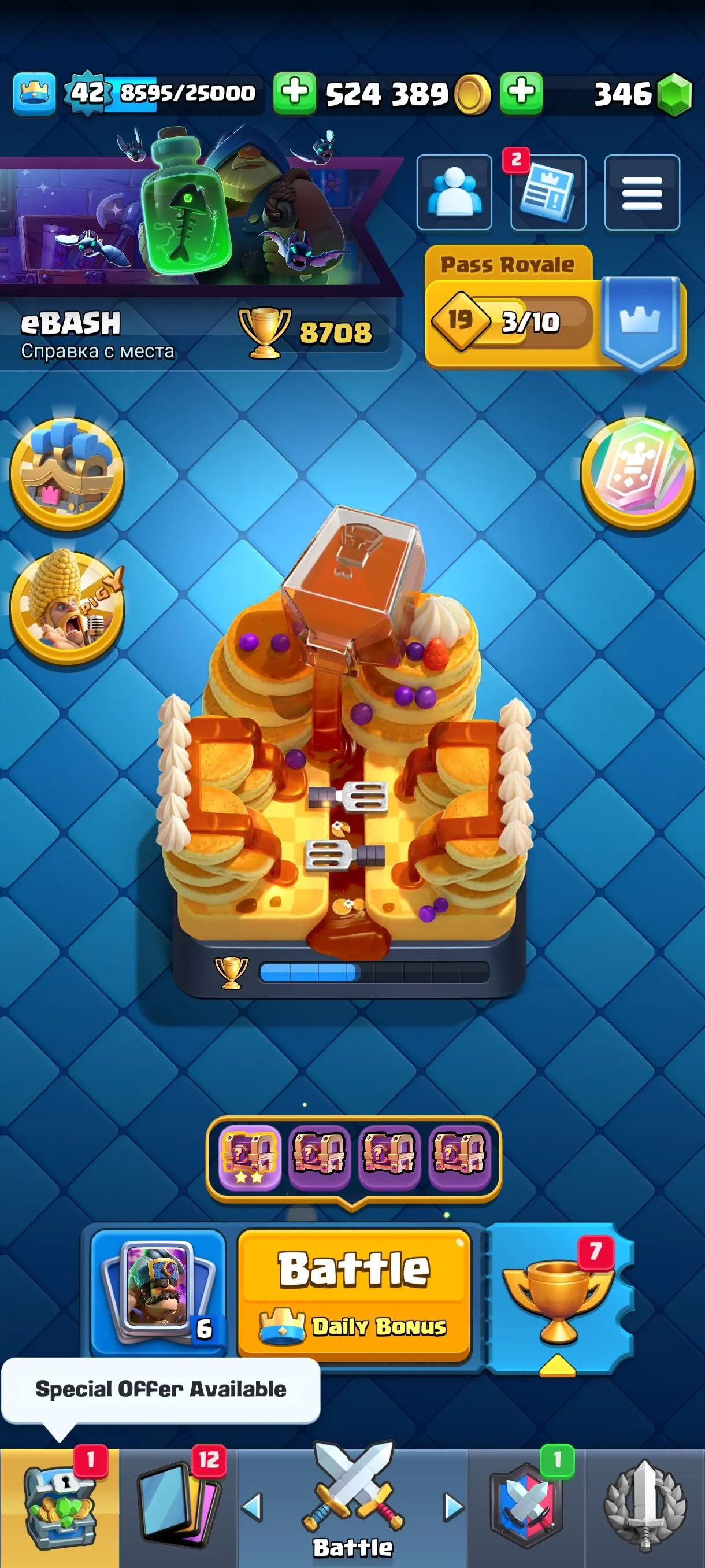 CR621 Maxed 8708 Cups star 11 Evolutions Lv14 Meta Cards 524k Gold 346 Gems 3 Towers 43 Emotes 118 Cards Name Change