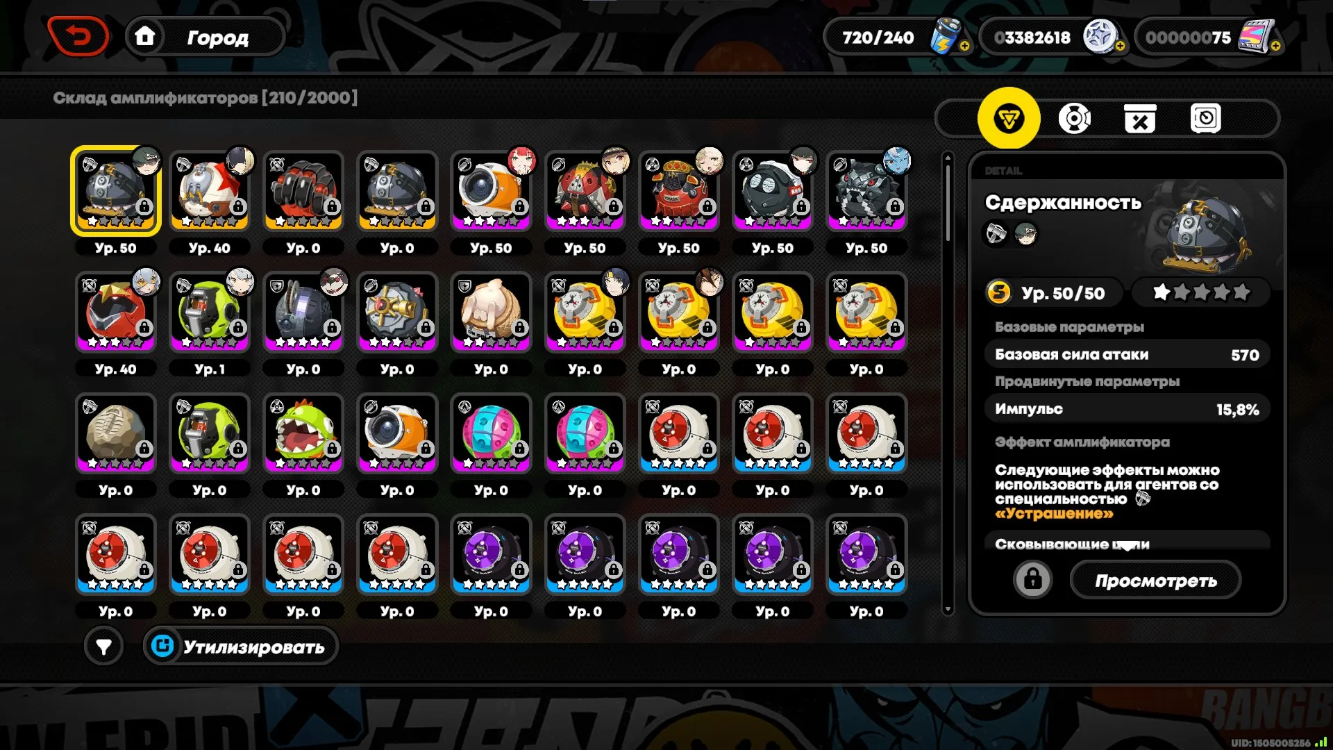 ZZZ59 // Yuzuha, Miyabi, Lightyear, Trigger, Harumasa, Soldier 11, Lycaon, Kolyada, Rina, Nekomata E1 + Legendary