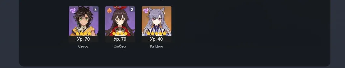 GI1014 High-End AR60 F2P Lumine Account – 22x 5star Characters, 18x 5star Weapons