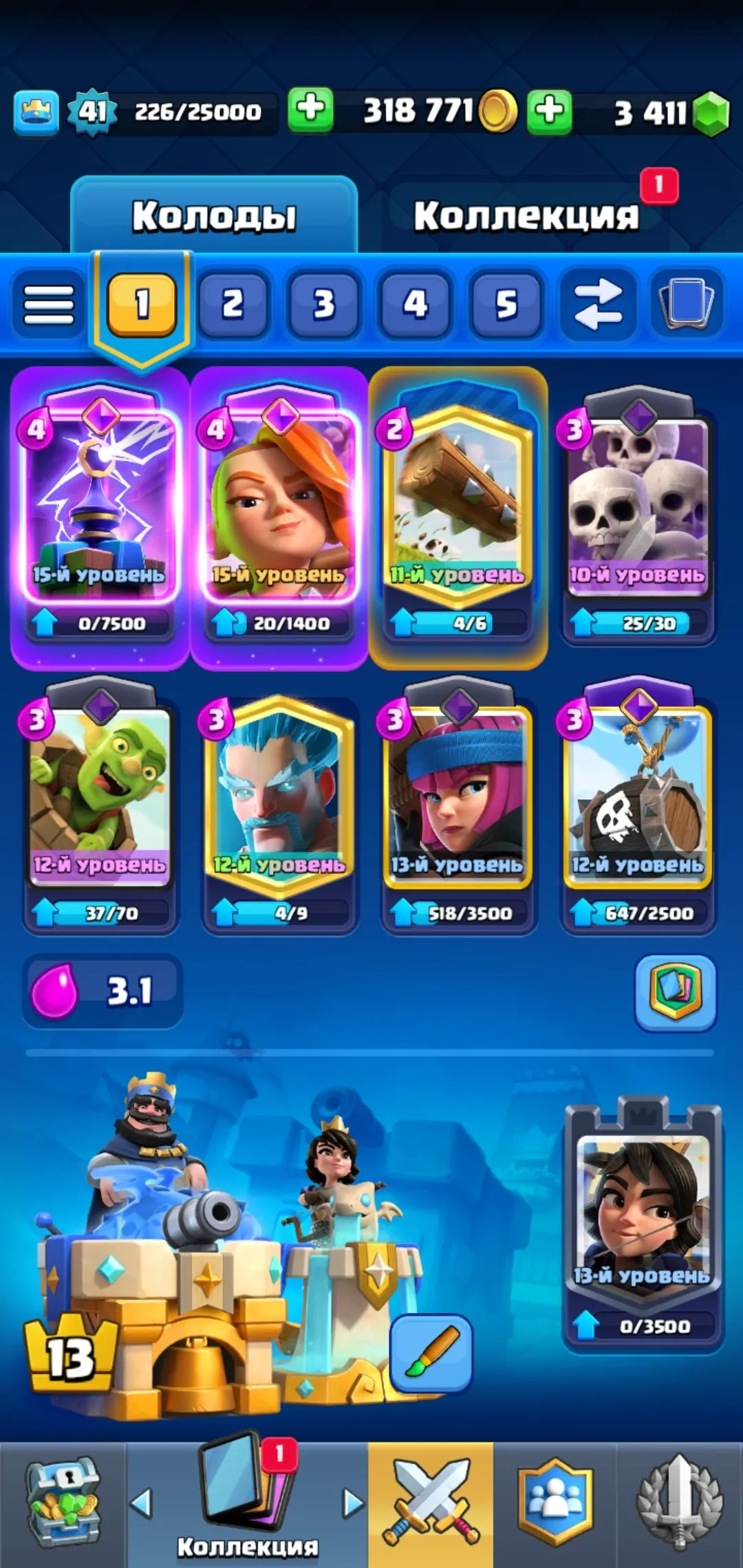 CR688 7 Evolutions 8679 Trophies Level 41 Archer Queen Electro Wizard Log Skeleton Army Deck Two Level 15 Archer Queen Electro Spirit 117 Cards