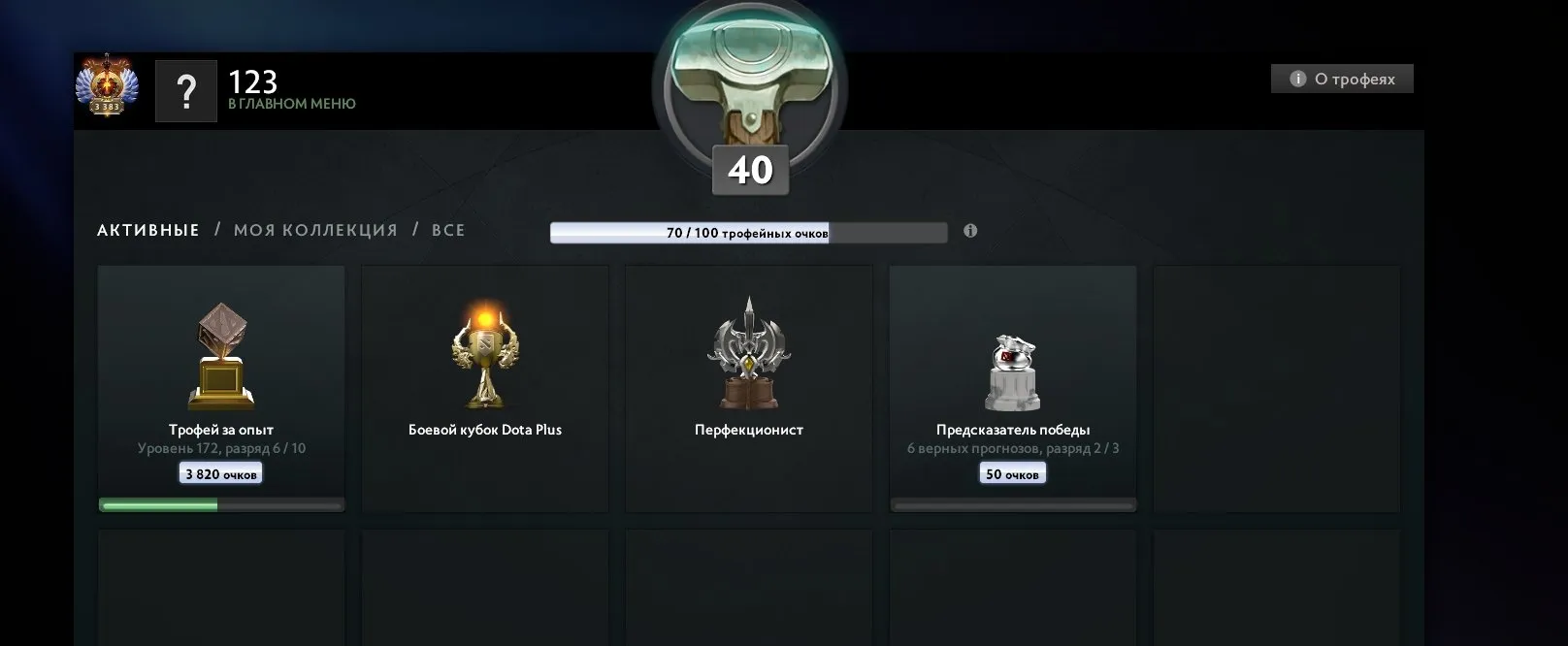 ✧・゚:*✧ 15% OFF ✧・゚:*✧ Quick Cut Dota 2 Account - 9515 MMR, 3300 Rank, 12000 Behavior Score, 1200 Hours(#E61528798f) ✧・゚:*✧