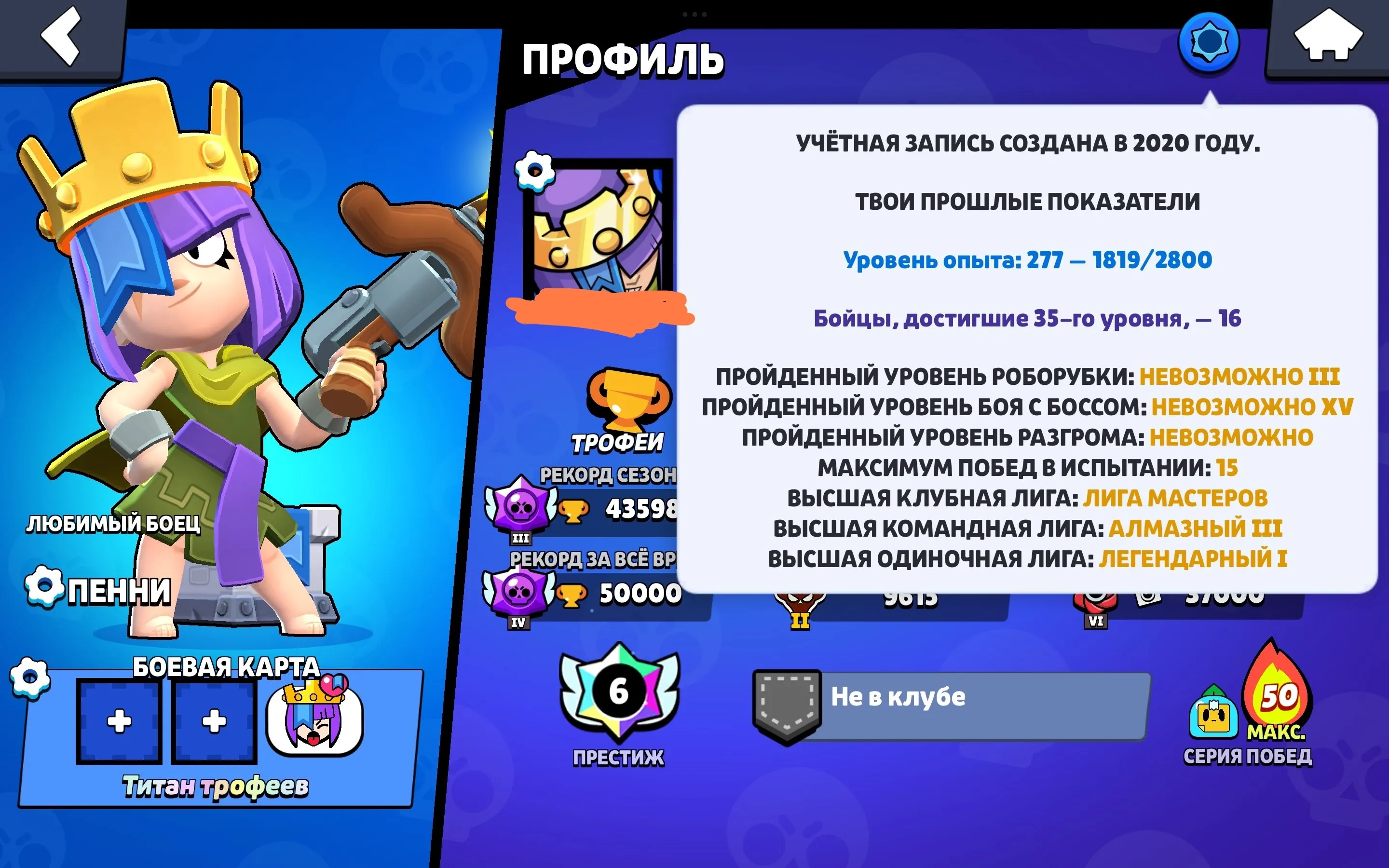 ✧・゚:*✧ 15% OFF ✧・゚:*✧ don’t miss out Brawl Stars - 98/98 Brawlers, 90 Maxed, 1k Gems, 100k Blings, 5 BP(#S57260290f) ✧・゚:*✧