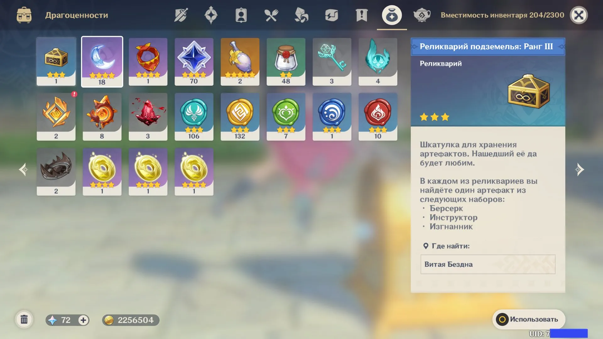 GI1479 Mualani, Catch the Wave signature catalyst, Ye Lan, Keqing C1, Qiqi, strong starter 5 star lineup (G)