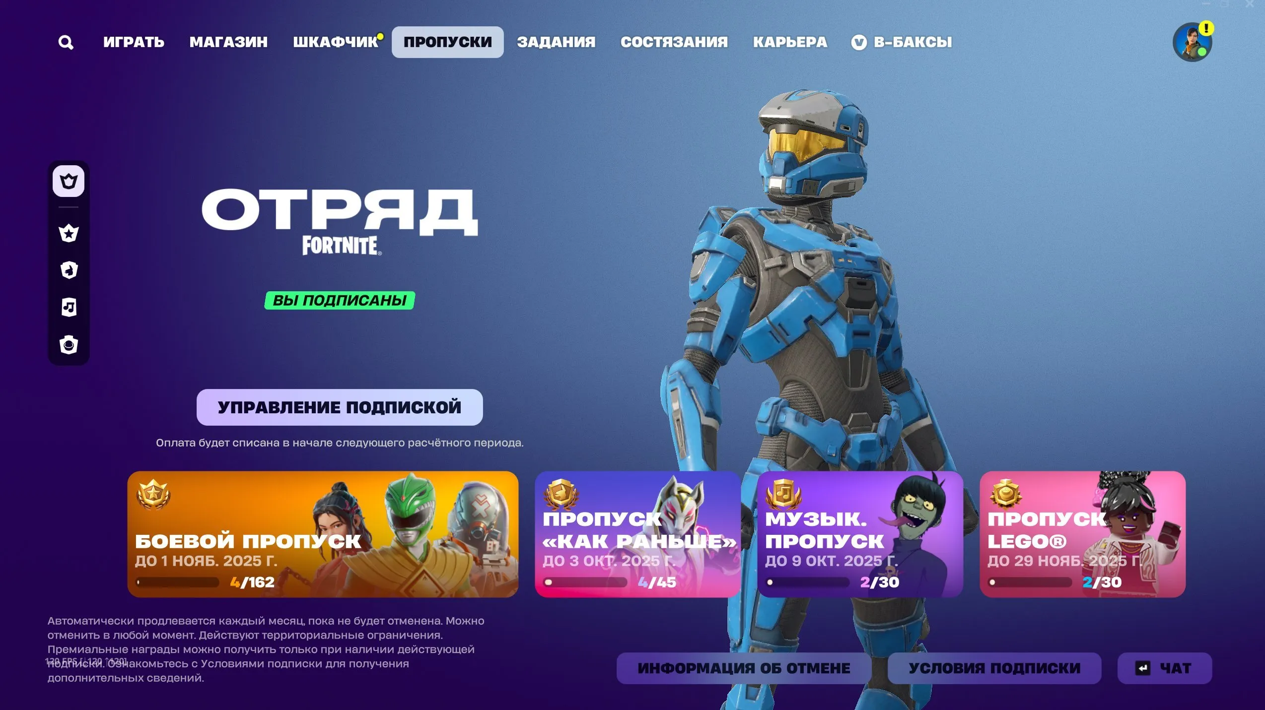 F1288 All Battle Passes, Squad Skins, Ronin, 6 Skins (G)