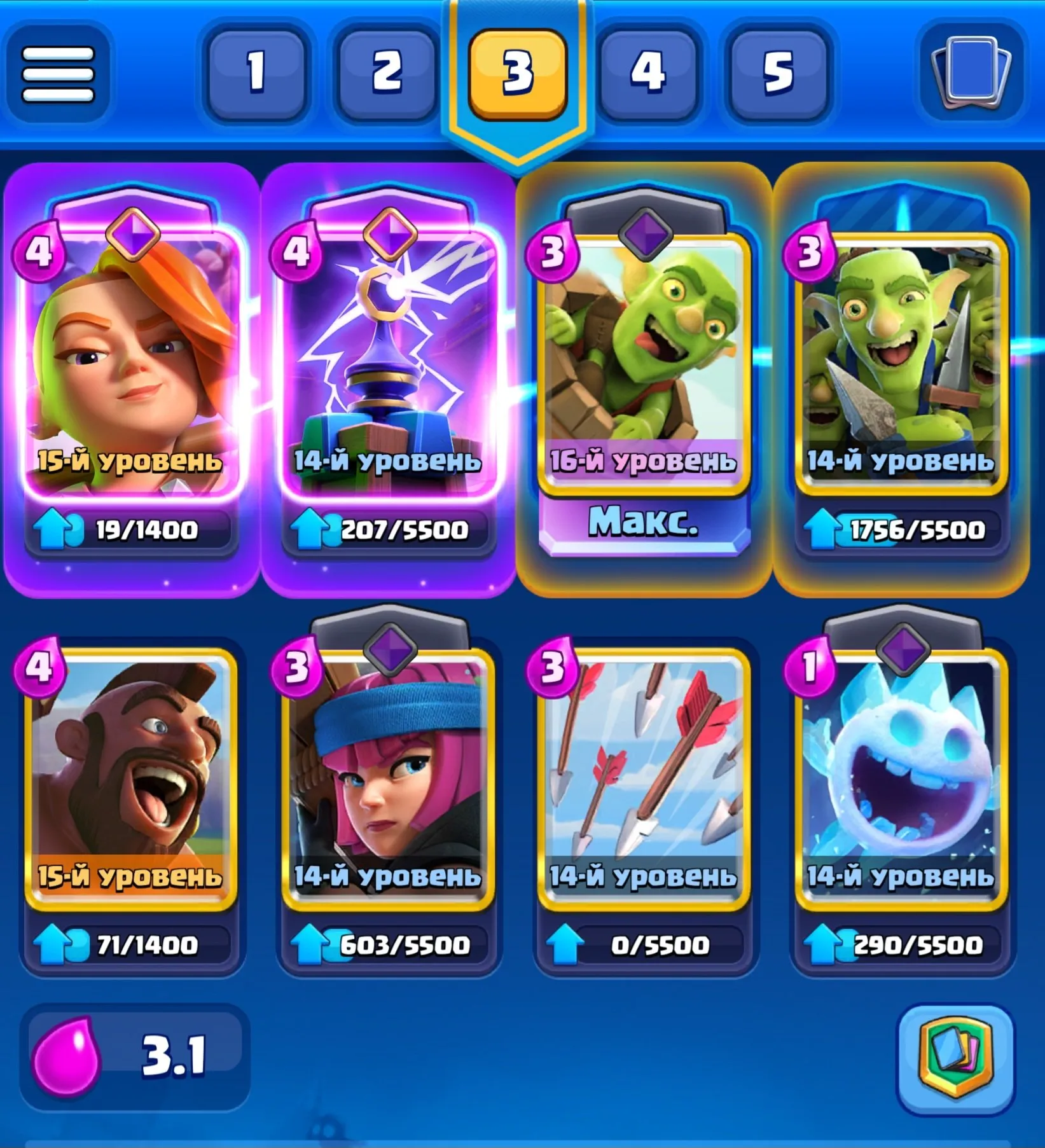 CR569 Max deck 14–16 level cards, 14 evolutions, 73 emotes, donate pig emote, 7 tower skins, 21 legendary cards, strong arena 25 profile for progression