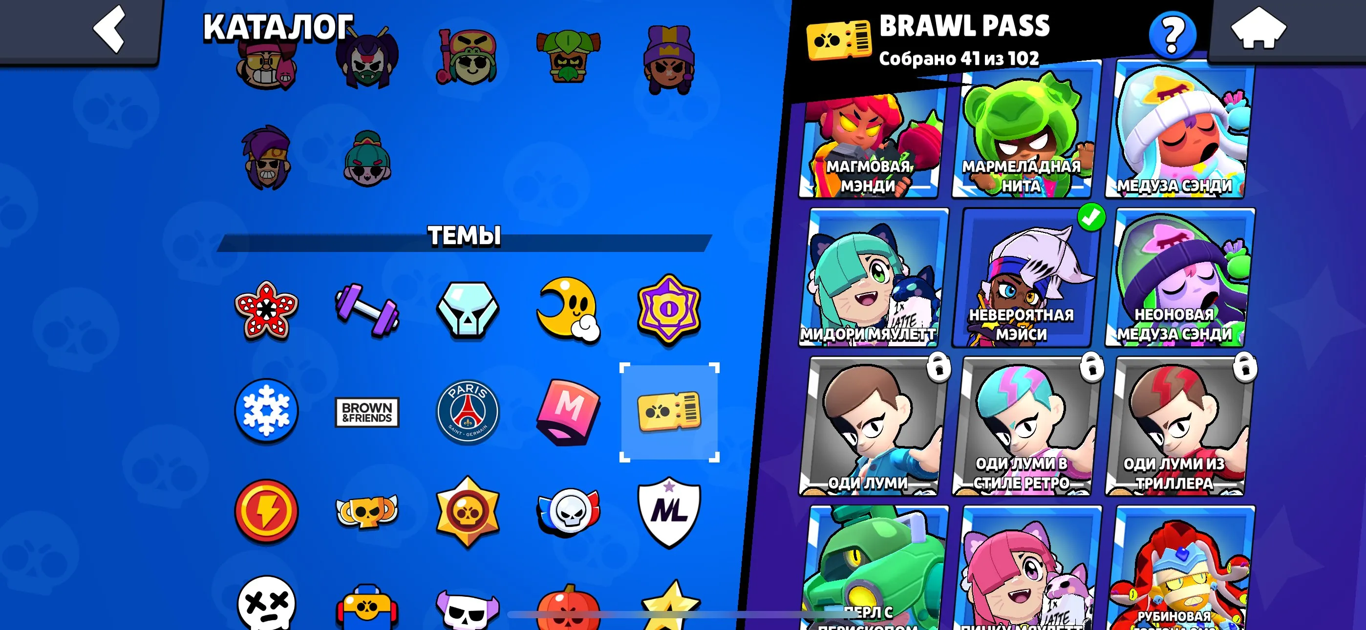 ✧･ﾟ:*✧ 15% OFF ✧･ﾟ:*✧ Buy Now, Panic Later Brawl Stars - 82 Brawlers, 44156 Trophies, 14 Hyperpowers, 18 Max Powers(#S34879794f) ✧･ﾟ:*✧