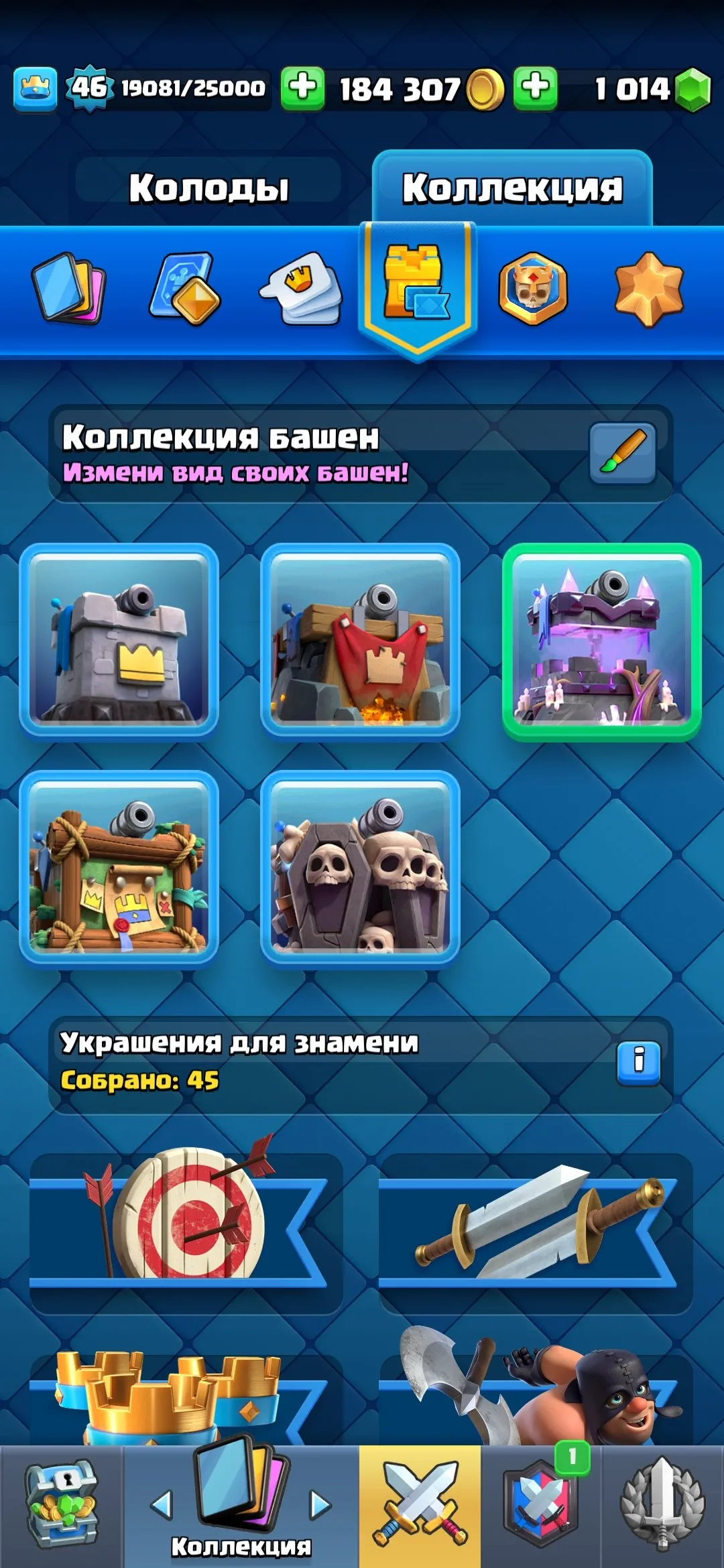 CR560 Hero Knight, BP Tower Skin, 9 Evo Cards, 10k Trophies, 200k Gold, 1000 Gems, 67 Emotes, 4 Tower Skins, 50 Banners, Strong Level 15 Deck