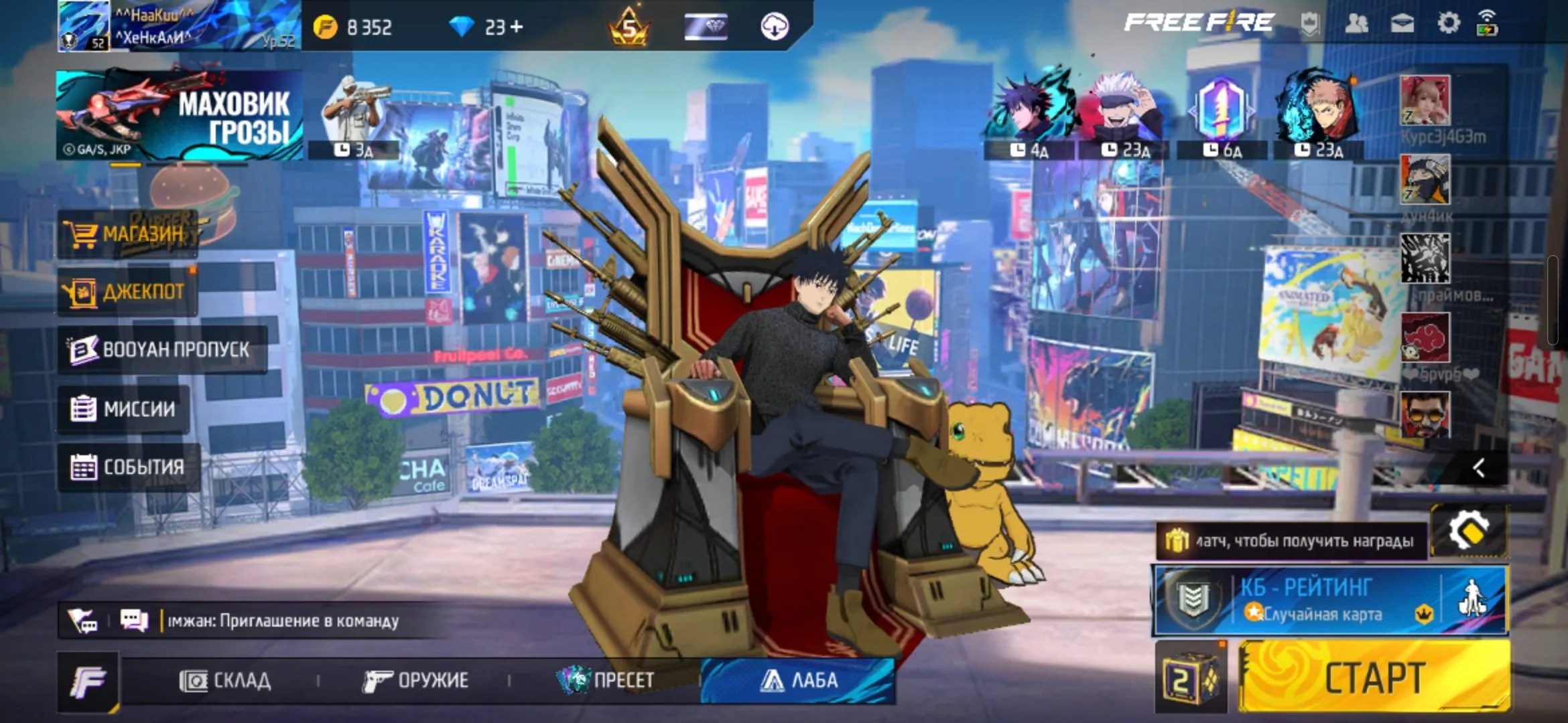 ✧・゚:*✧ 15% OFF ✧・゚:*✧ Buy Now, Think Never Free Fire - Level 53, Master Rank, Collaboration Skins(#E62432311f) ✧・゚:*✧