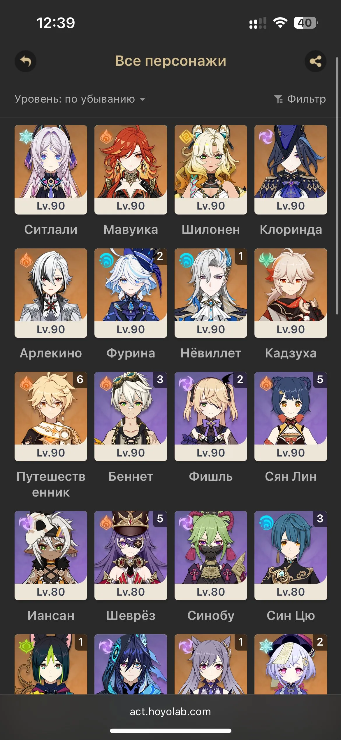 GI1025 High AR57 Europe Asp Account with Furina C2, Neuvillette C1, Mavuika, Sitlali and Strong 5-Star Weapons