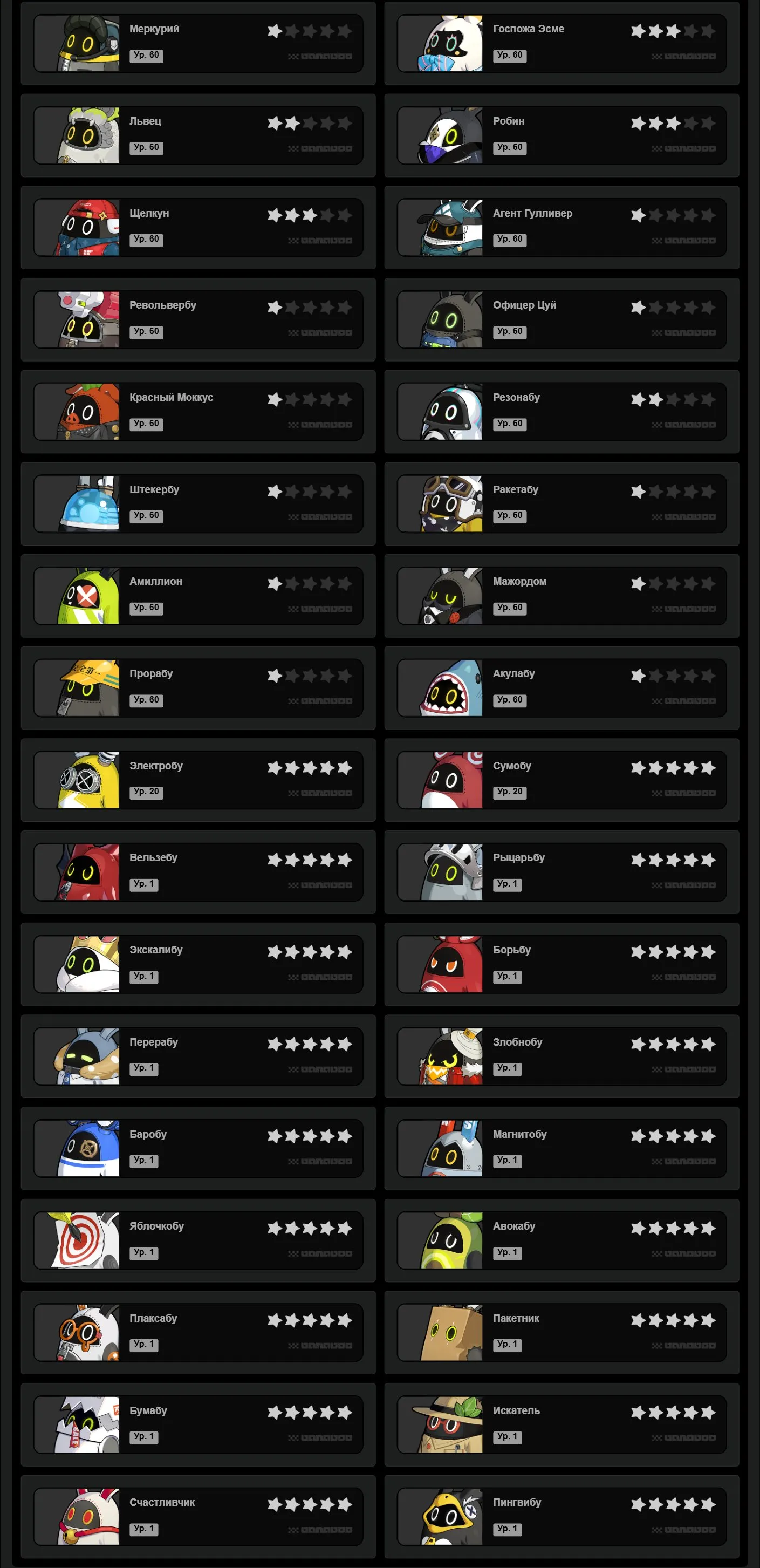 ZZZ16 // Miyabi M3, Yixuan, Evelyn, Seed, Yuzuha, Astra, Lucia, All Banboos Level 60, Signatures for All A Rank, 90% Achievements, All Titles