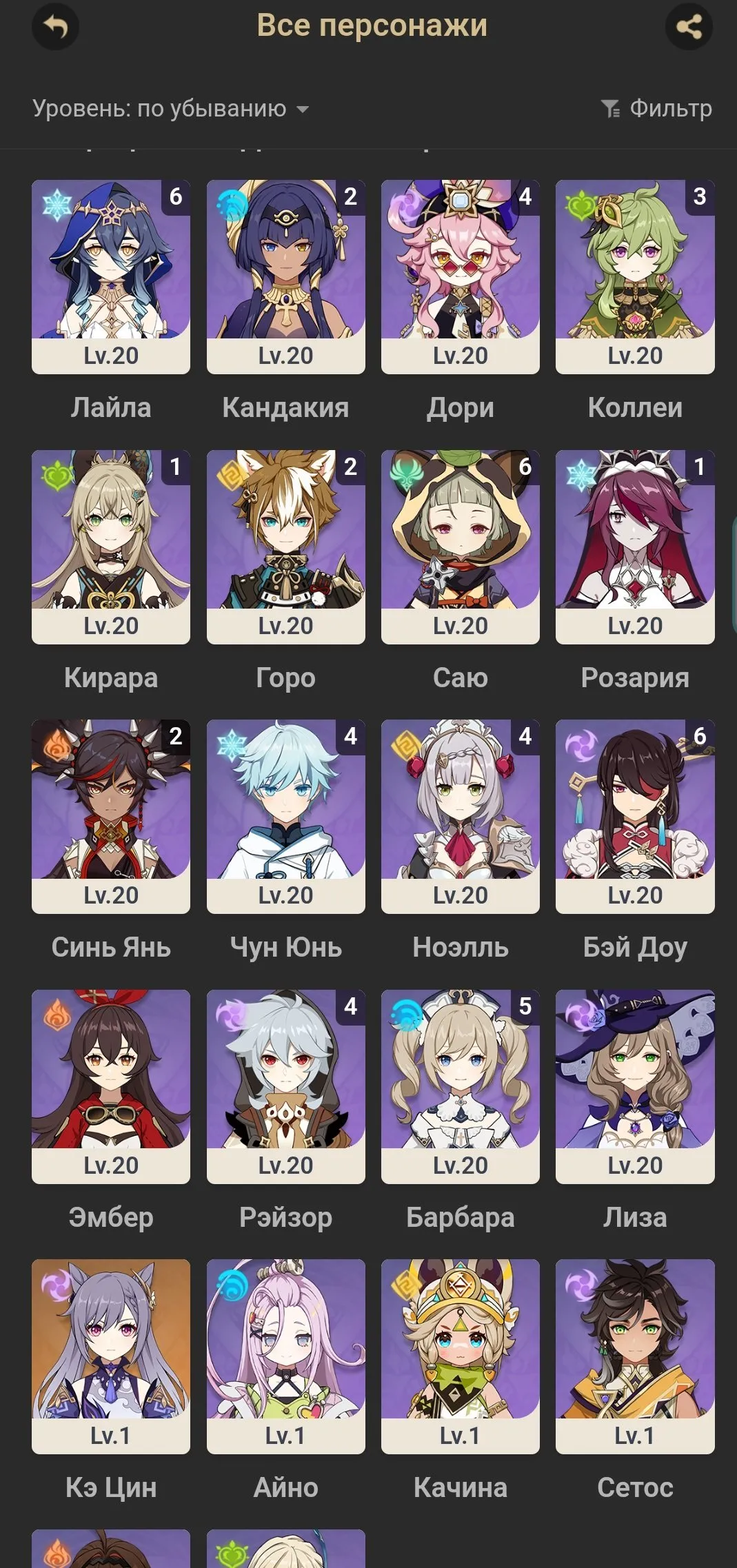 ZZZ29 // C6 Qingyi, C2 Yuzuha, Yixuan, C2 Ellen, Alice, C3 Sold with All Sings, Astra C1 Bernice