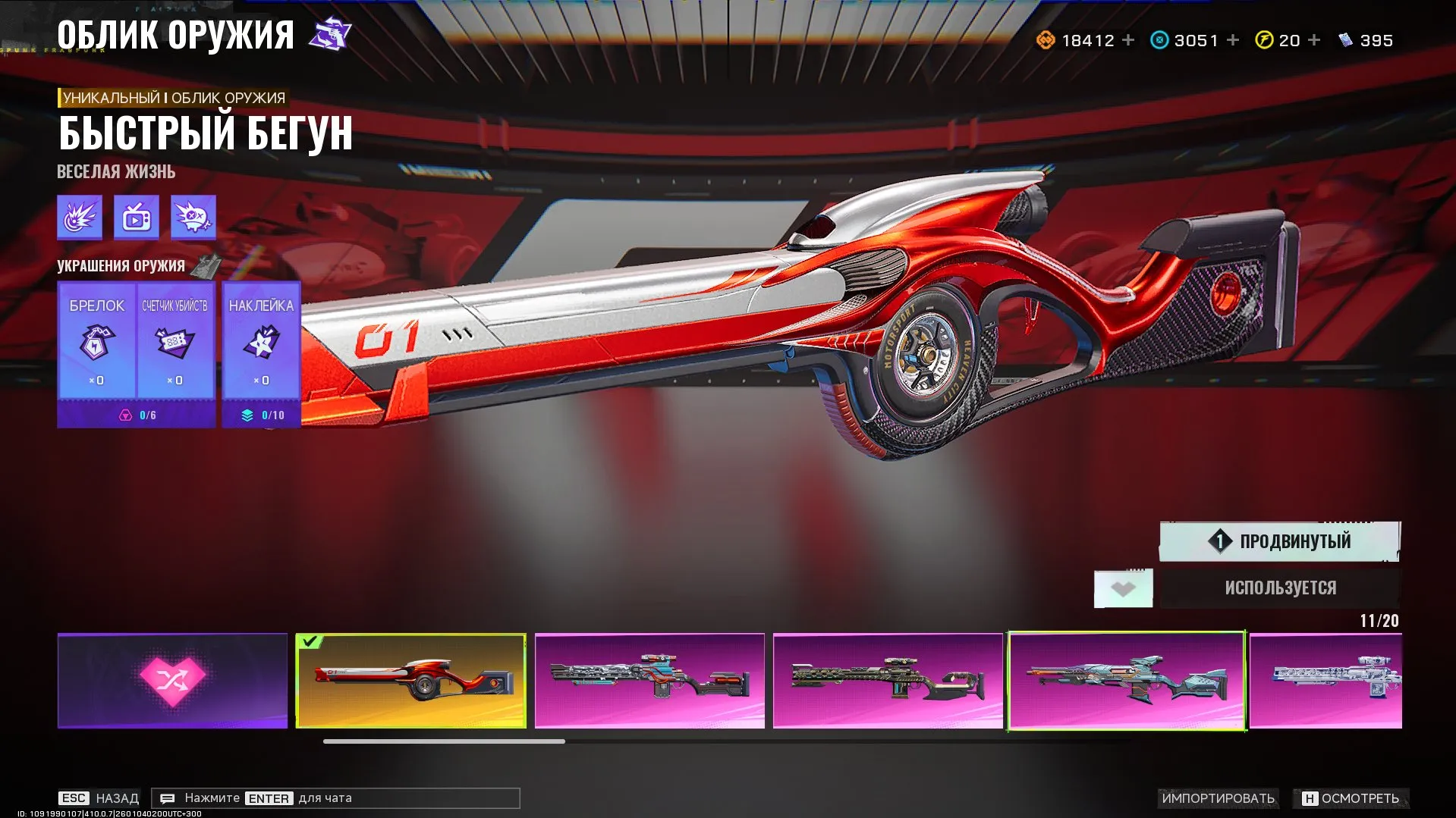 ✧･ﾟ:*✧ 15% OFF ✧･ﾟ:*✧ Time’s Running Hot FragPunk - Level 113, Diamond 2, All Lancers Open(#E61293551f) ✧･ﾟ:*✧