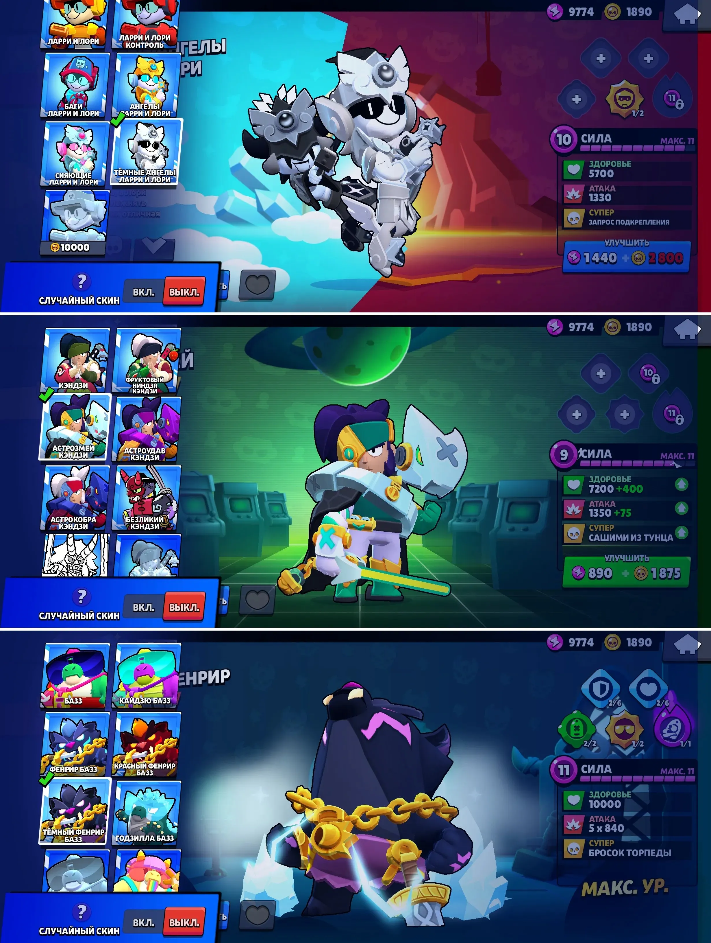 ✧･ﾟ:*✧ 15% OFF ✧･ﾟ:*✧ Boom! 70% Off Brawl Stars Account - 64000 Trophies, 97 Brawlers, 300 Skins, 48 Power(#S41050367f) ✧･ﾟ:*✧