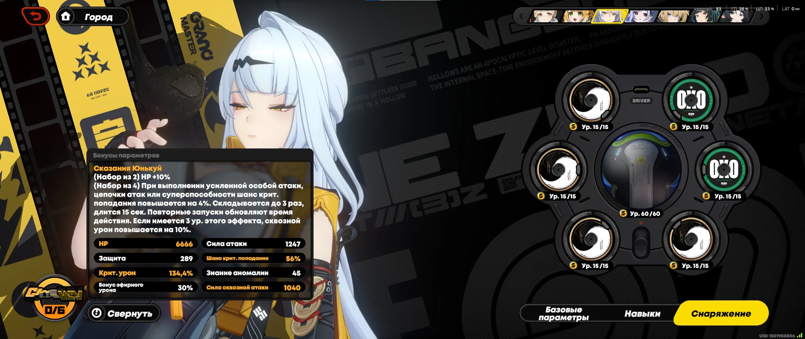 ZZZ41 // High-End 29 S-Rank Agents, Main Belle, Miyabi, Alice, Astra, Vivian, Yixuan, Multiple Signature Weapons, 20+ Agents