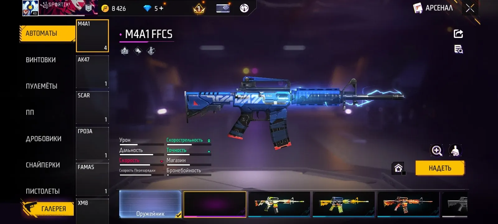 "✧・゚:*✧ 15% OFF ✧・゚:*✧ Beach Vibes, Bargain Prices Free Fire - Level 43, Bronze Rank, Old Account | Android END title with_limit: Free Fire - Level 43, Bronze Rank, Old Account | (#E62416174f) ✧・゚:*✧"