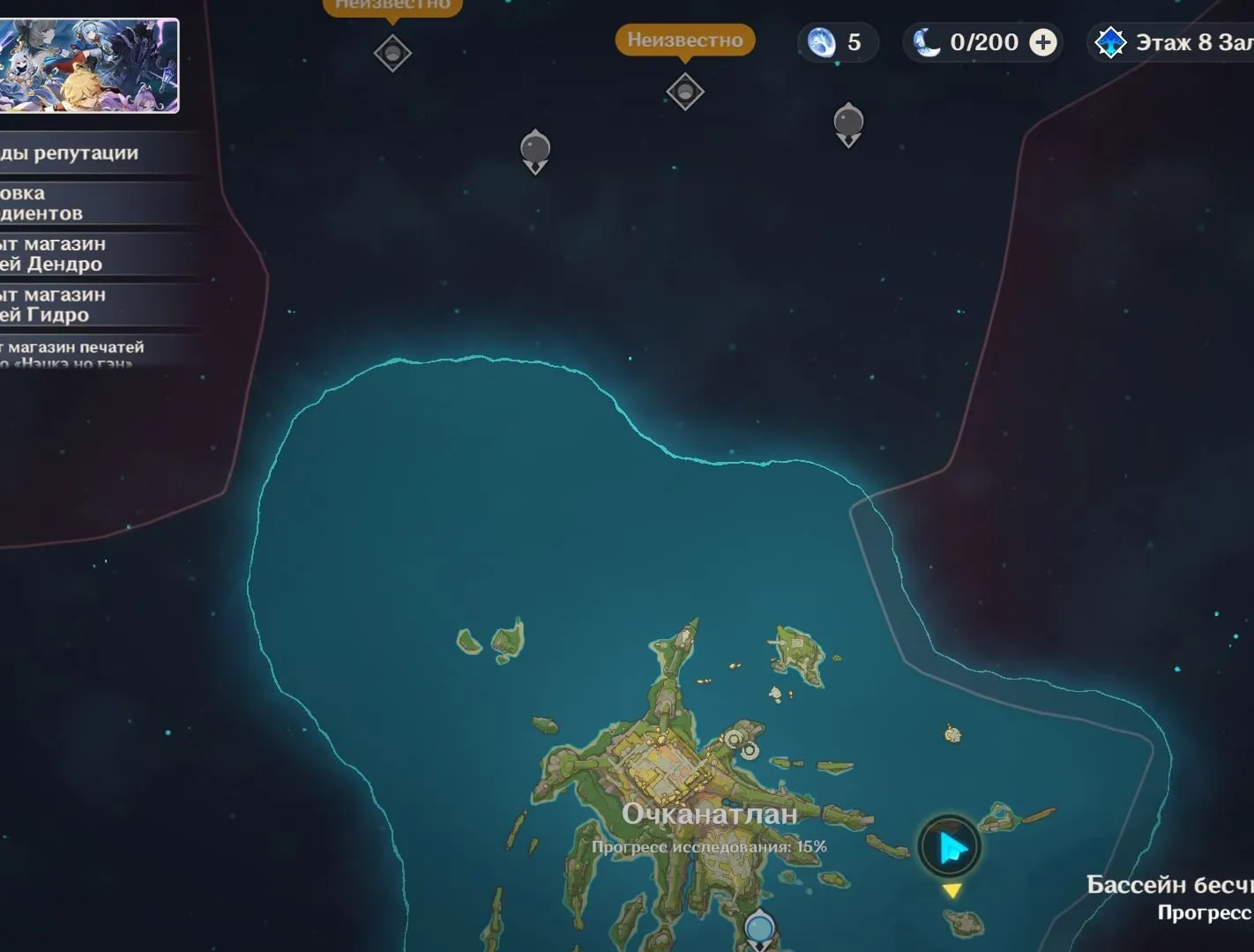 GI1375 Chaska C2 + Signature Weapon, Durin + Signature, AR54, Email Linked