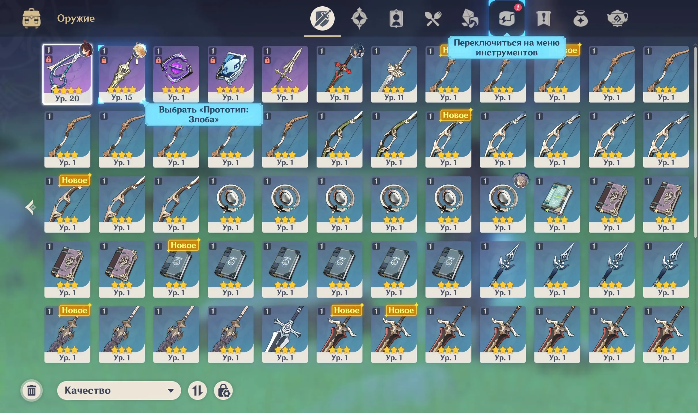 GI1599 Fleance, Mizuki, Eater early starter roster, AR14 Europe account (G)