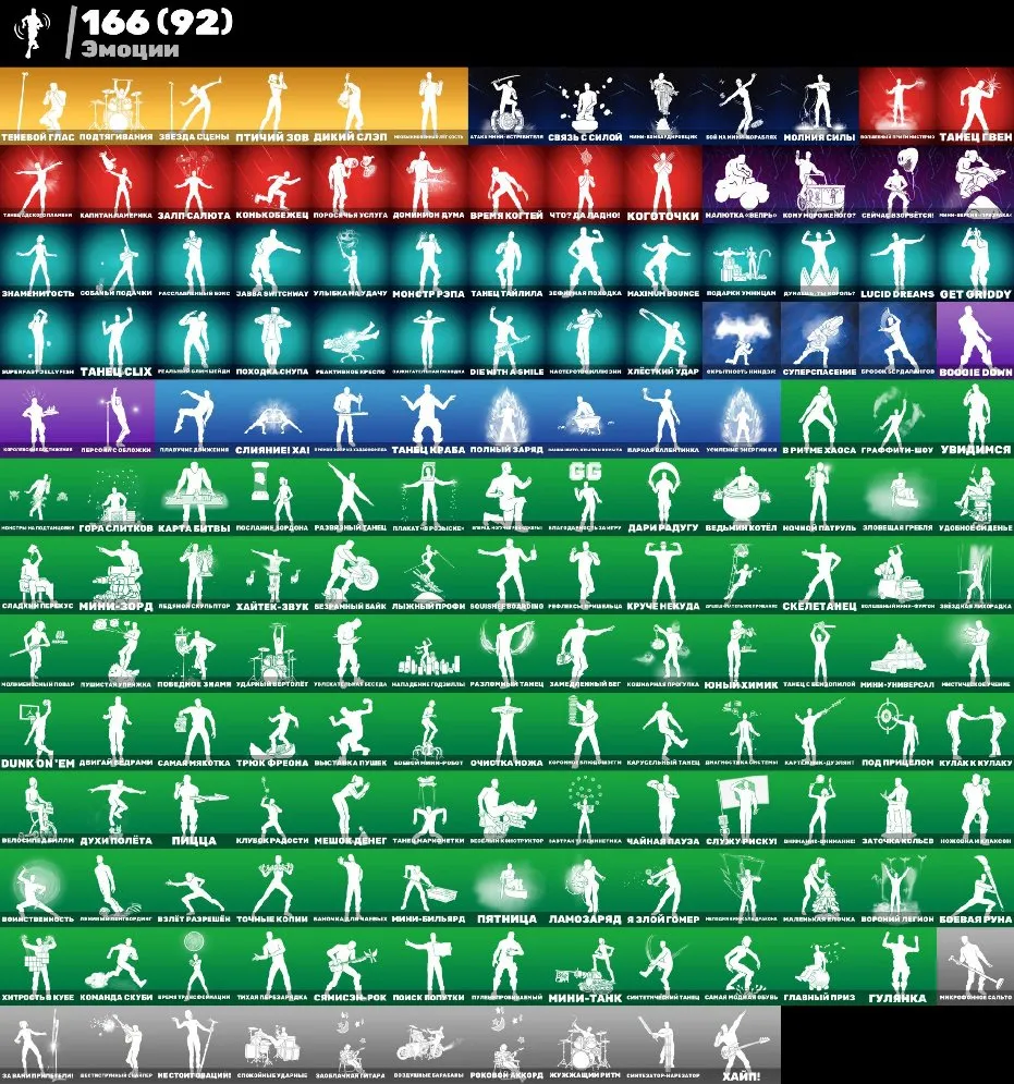 F913 199 Skins | Psych | Kai Senat | 3 Harley Quinn | 3 Marshmello | Full Access