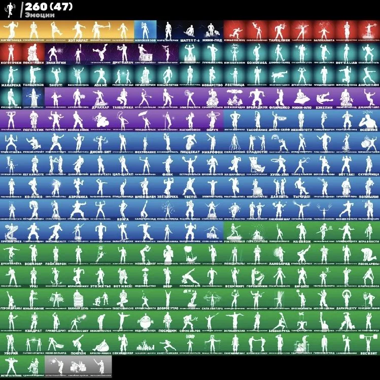 F1385 //sell fortnite account 18k pr on peak 300$ earnings / 271 skins