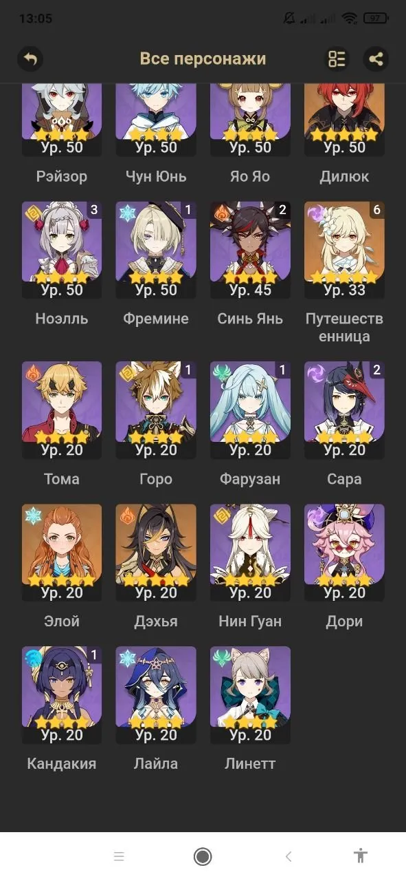 GI1140 High AR57, Zhongli, Nahida, Neuvillette, Tartaglia, Dehya, Diluc, Mona, Alhaitham, Klee, Qiqi Account 