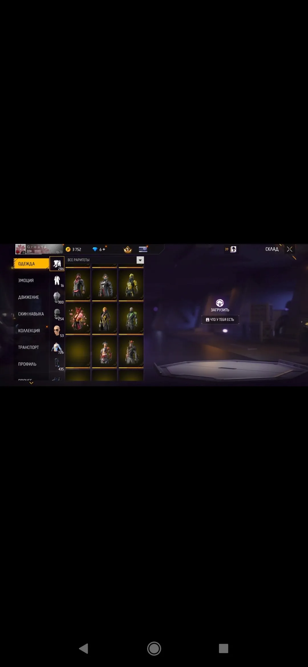 ✧･ﾟ:*✧ 15% OFF ✧･ﾟ:*✧ Prices Just Got Wrecked Free Fire Account - Level 73, Bronze Rank, iOS(#E61335212f) ✧･ﾟ:*✧