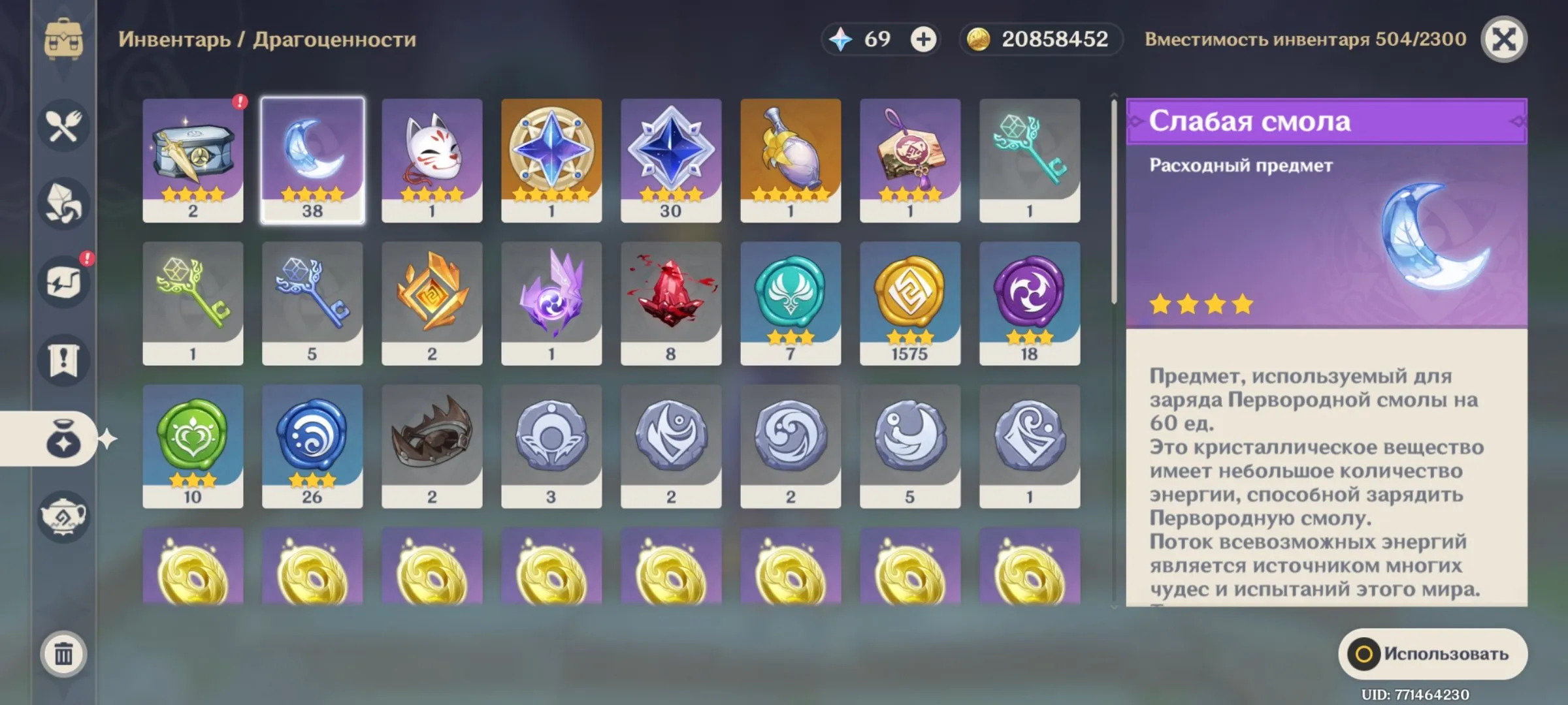 GI1549 Clorinde with Signa, Tighnari C1 with Skyward Harp, Mona, Jean, rich 5 star weapons and resources AR48 boosted (G)