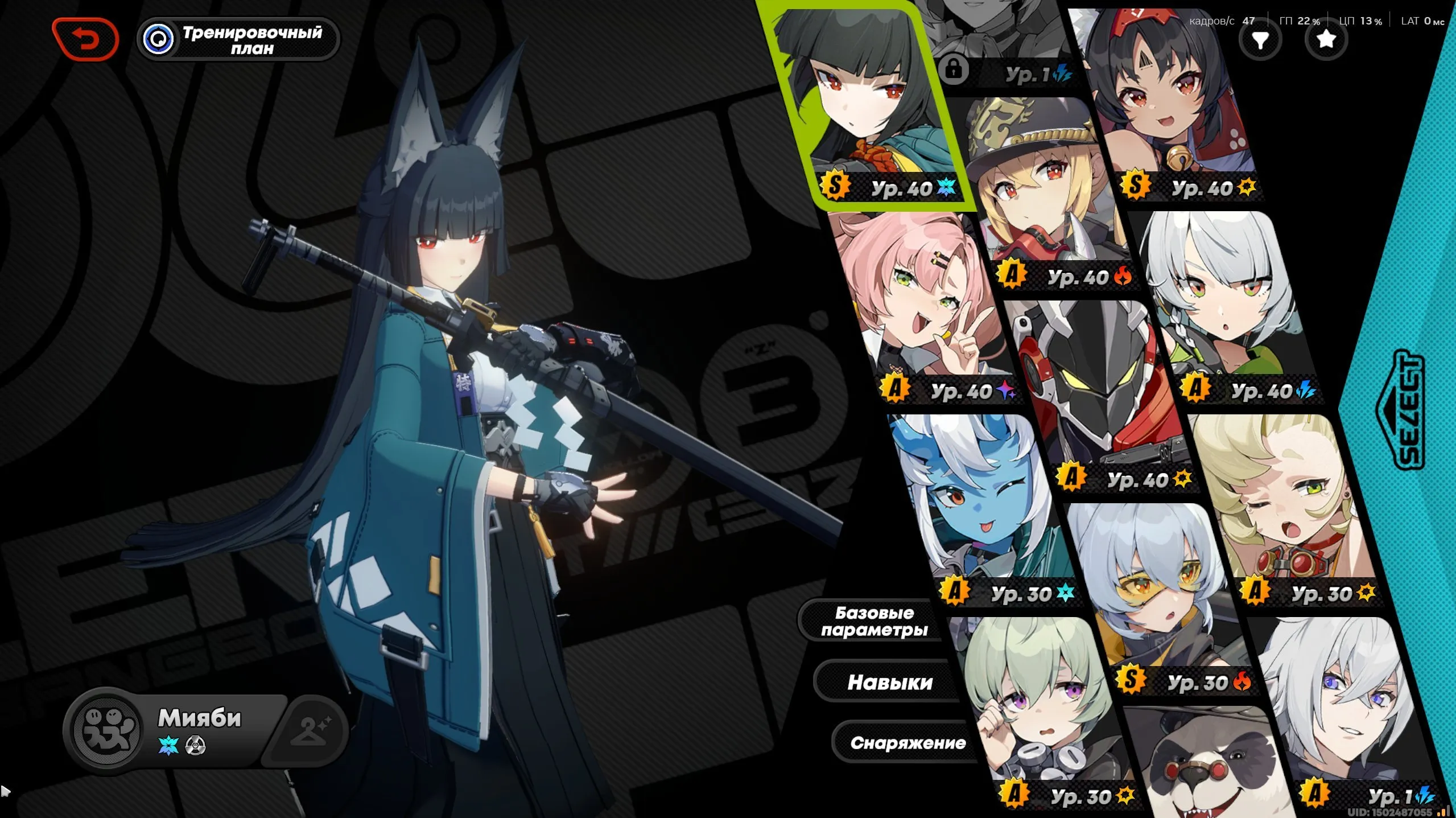 GI1337 AR56 Lumine Boosted EU Account 15 Legendary Xiao + Jade Winged Spear, Hu Tao + Staff of Homa, Nahida + Kagura, Tiori + Skyward Blade + ZZZ Linked