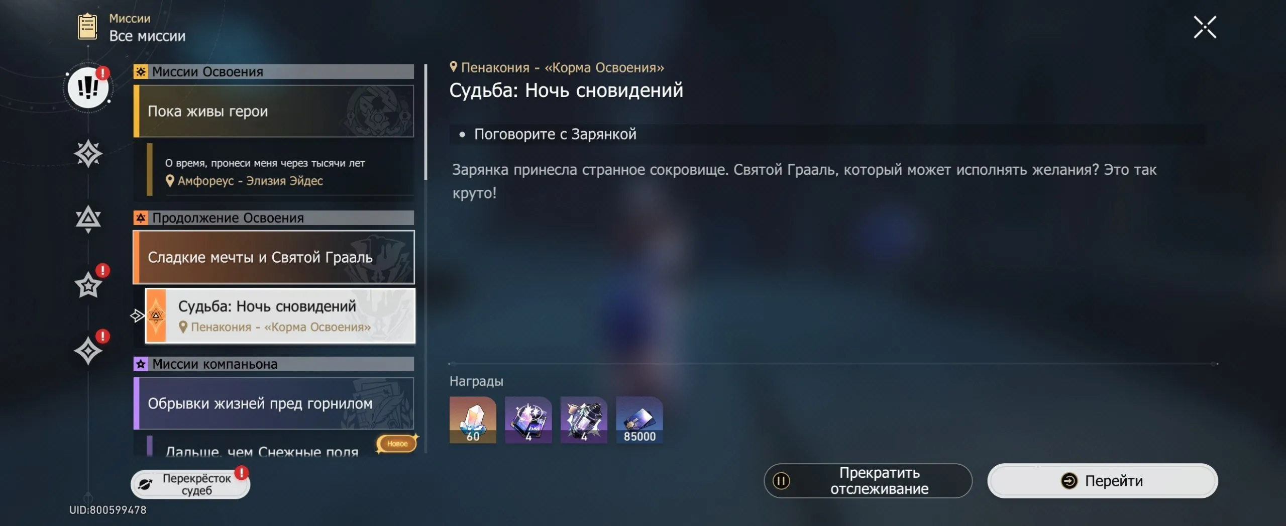 GI1129 High-end dual account with Arlecchino, Furina, Neuvillette, Raiden Shogun, Zhongli, Venti, Ganyu, Kamisato Ayaka, Nahida, Alhaitham