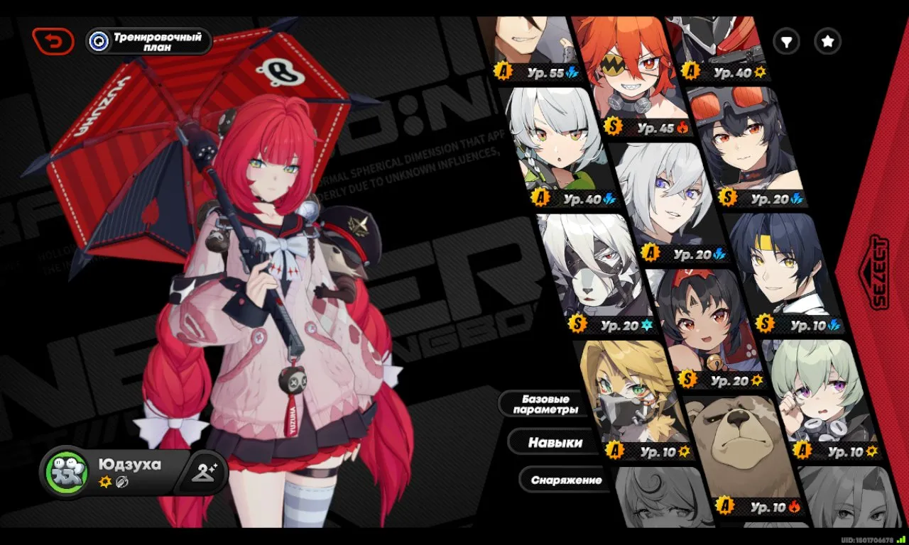 ZZZ8 // Top 1% World Rank | Inter-Knot Level 60 | Miyabi, Yuzuha, Yixuan, Jane, Lucía, Ju Fufu, Astra Yao, Vivian, Burnice, Qingyi, Ellen, Harumasa, Lycaon, Rina, Koleda, Grace, Nekomata