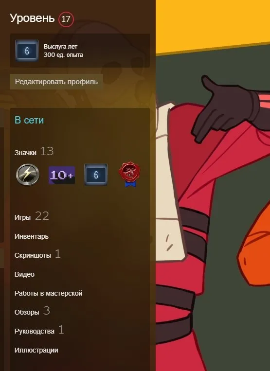 CS268 Prime Enabled | 5 Year Veteran Coin, 10 Year Birthday Coin, Global Offensive Badge, Premier Season One Medal 2020, 2022 Service Medals, 595h | 22 Games, Steam LVL 17 Level 6 Years OLD