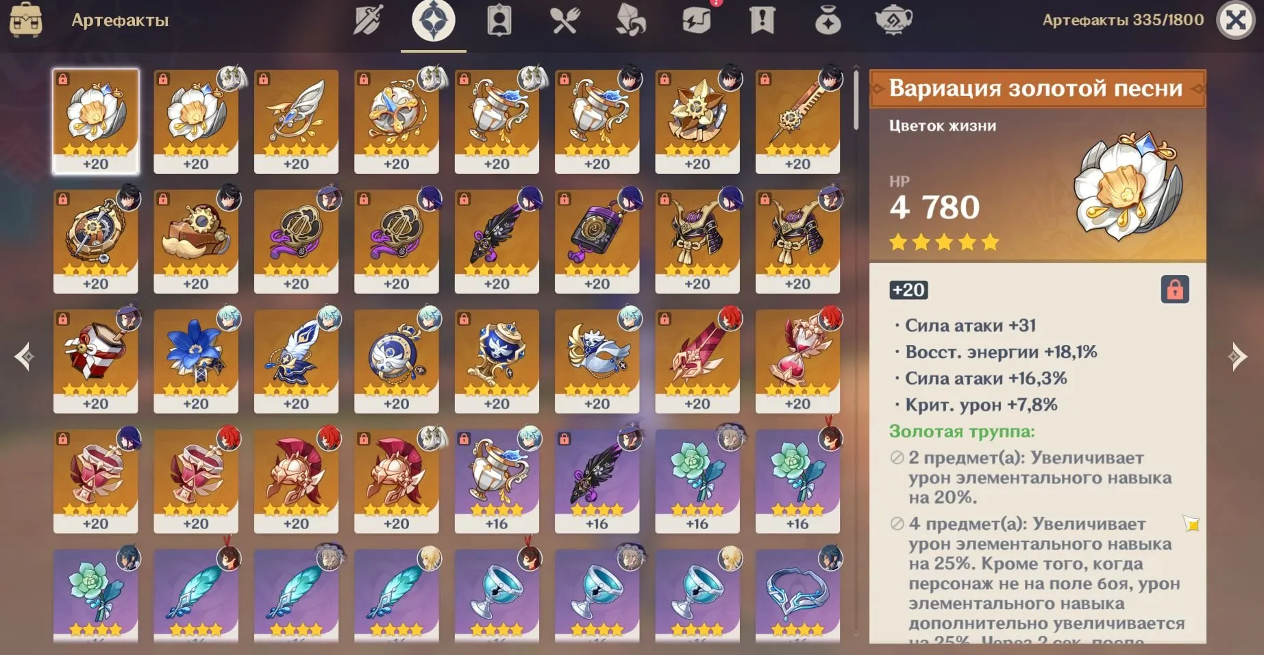 GI1155 Fully Explored AR52 Wriothesley + Raiden + Nahida + Mona with Signa, 10 Legendaries, High Resources, Linked Email 