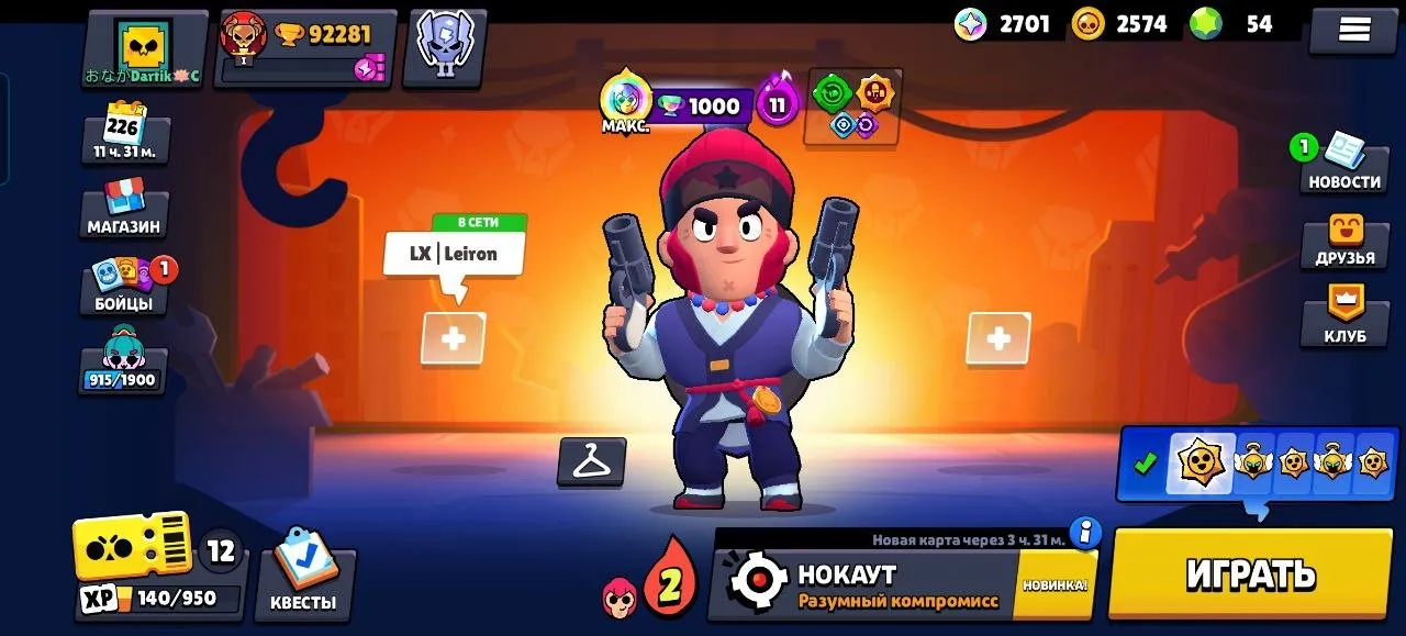 ✧・゚:*✧ 15% OFF ✧・゚:*✧ Shhh… The Price is Sleeping Brawl Stars - 96k Cups, 96 Fighters, 60 Hypercharge, 40k Gems, 73x11(#S59770524f) ✧・゚:*✧