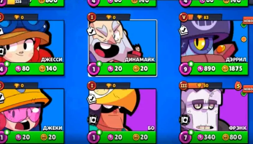 BS1599 //15 Brawlers, 96 Gems, Coach Skin, Epic Offers, Discounted Battle Pass