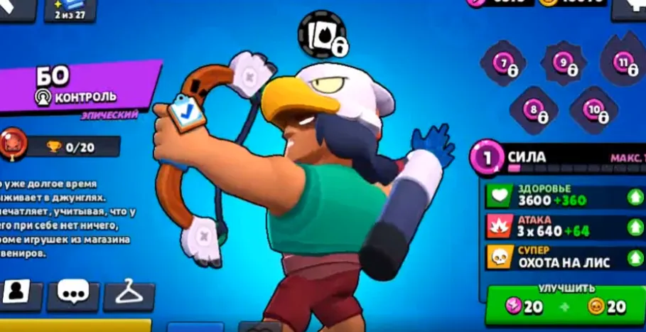 BS1599 //15 Brawlers, 96 Gems, Coach Skin, Epic Offers, Discounted Battle Pass