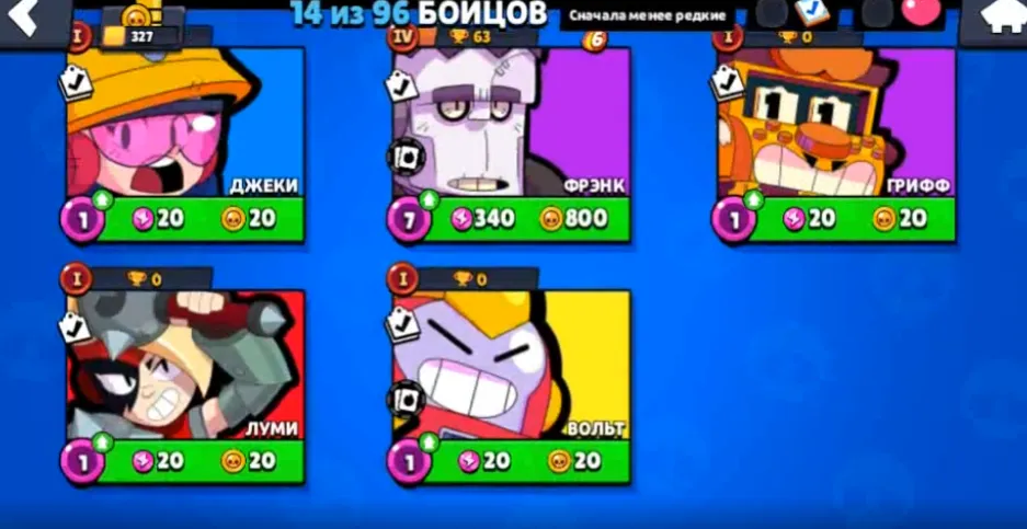 BS1600 //Yellow Ranger Brock, Lumi, Griff Skins, 86 Gems, 14 Brawlers