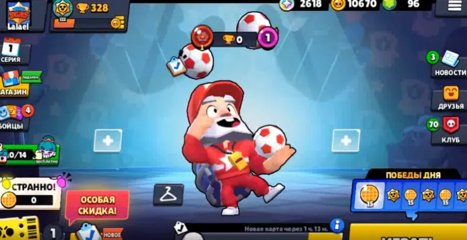 BS1599 //15 Brawlers, 96 Gems, Coach Skin, Epic Offers, Discounted Battle Pass