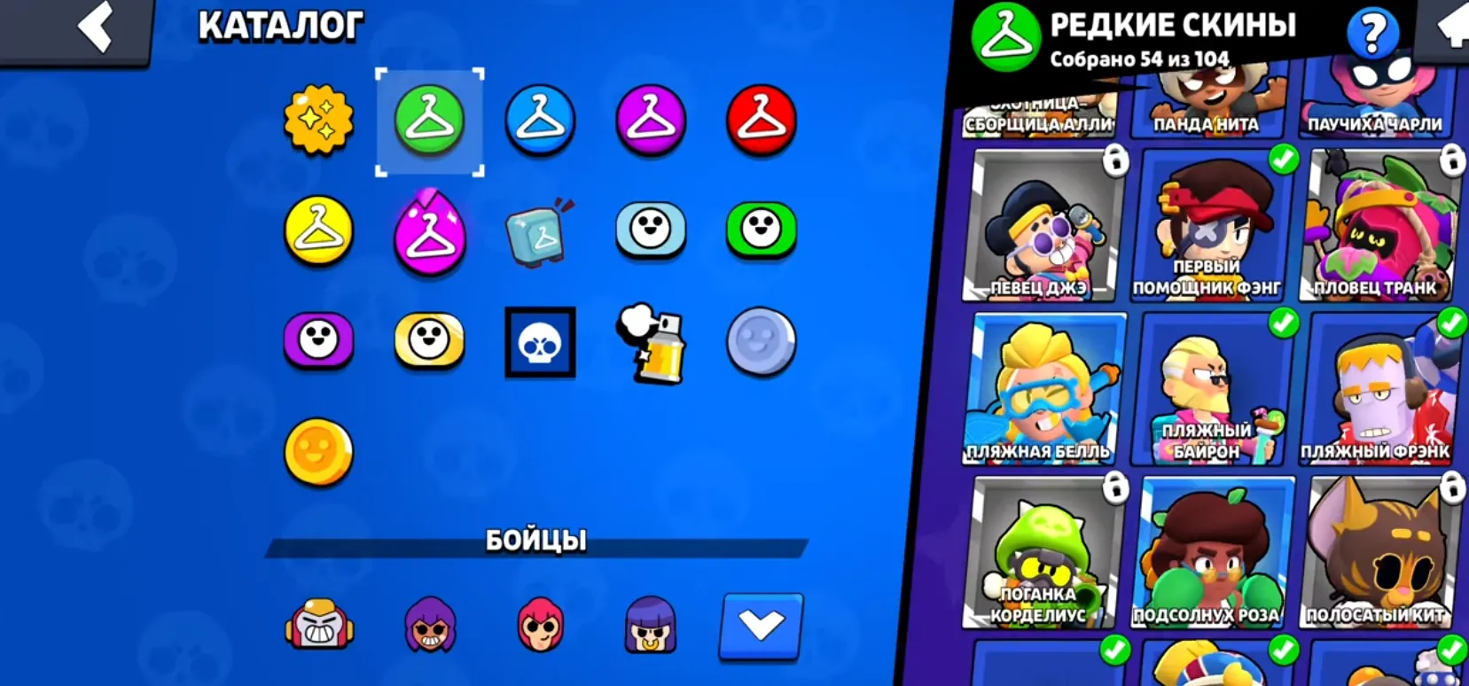 BS1829 //Relinking 2019 25k trophies 6 legendary brawlers 80 of 96 brawlers 44 super rare skins 54 rare skins 12867 blings 34056 power points
