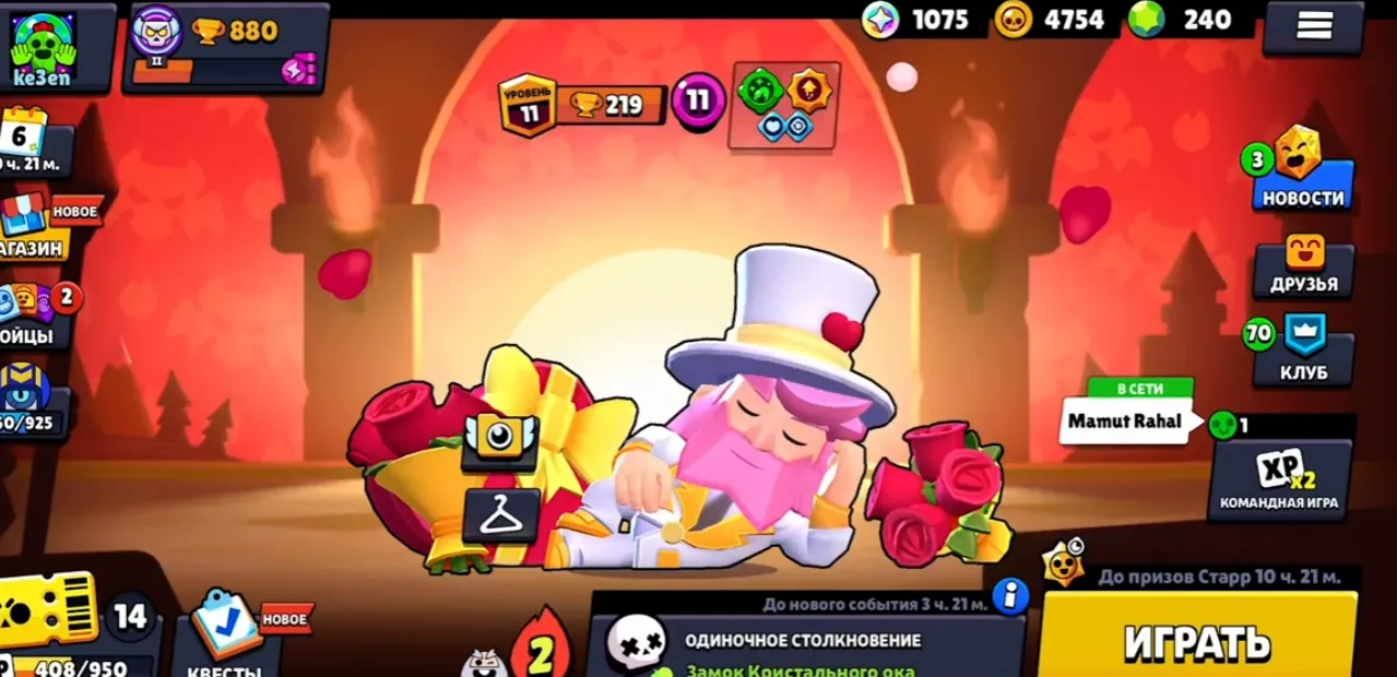 BS1587 //Romantic Dynamike Skin, 14 Brawlers, 240 Gems, Last Battle Pass Completed