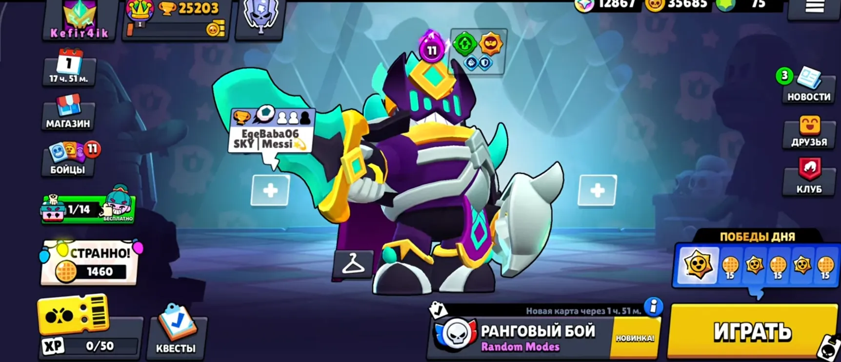 BS1829 //Relinking 2019 25k trophies 6 legendary brawlers 80 of 96 brawlers 44 super rare skins 54 rare skins 12867 blings 34056 power points