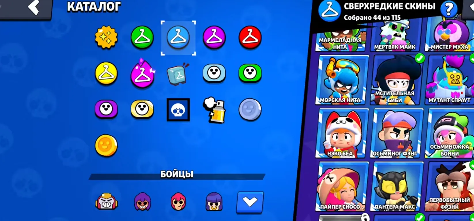 BS1829 //Relinking 2019 25k trophies 6 legendary brawlers 80 of 96 brawlers 44 super rare skins 54 rare skins 12867 blings 34056 power points