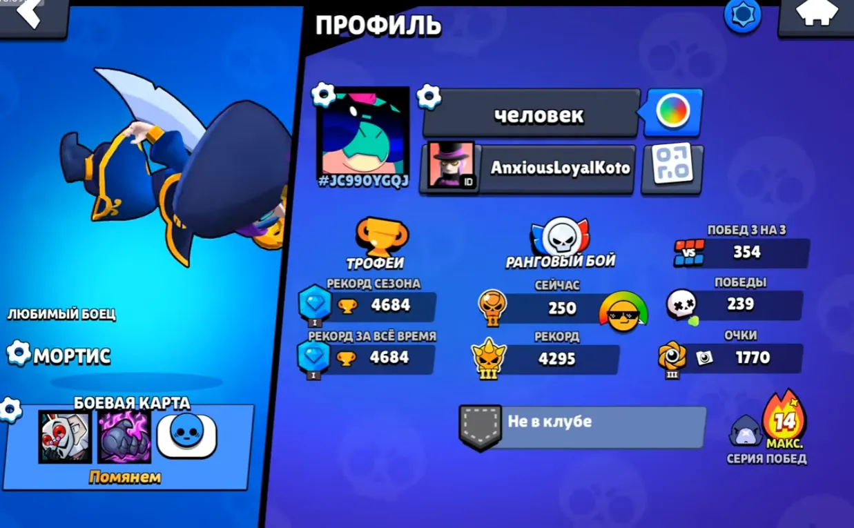 BS1685 //Legendary Crow, Evil Gene, Unicorn Knight Barley Account With Many Skins